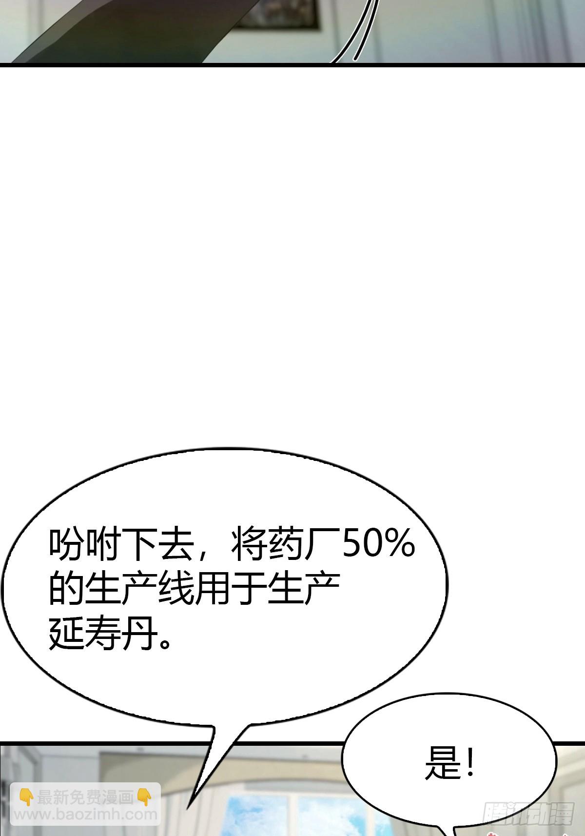 第39话 父子不合-第40话