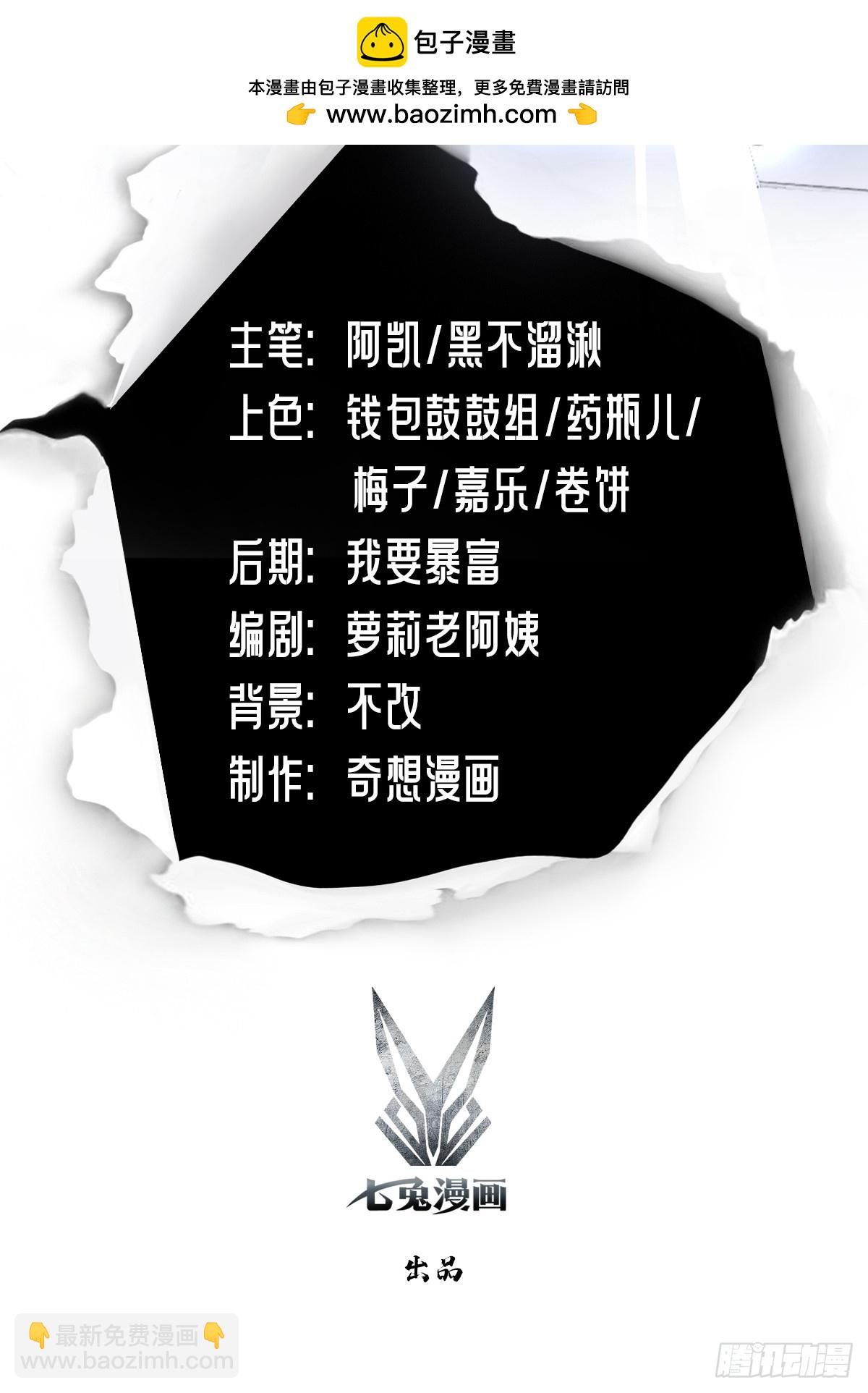 第39话 父子不合-第40话