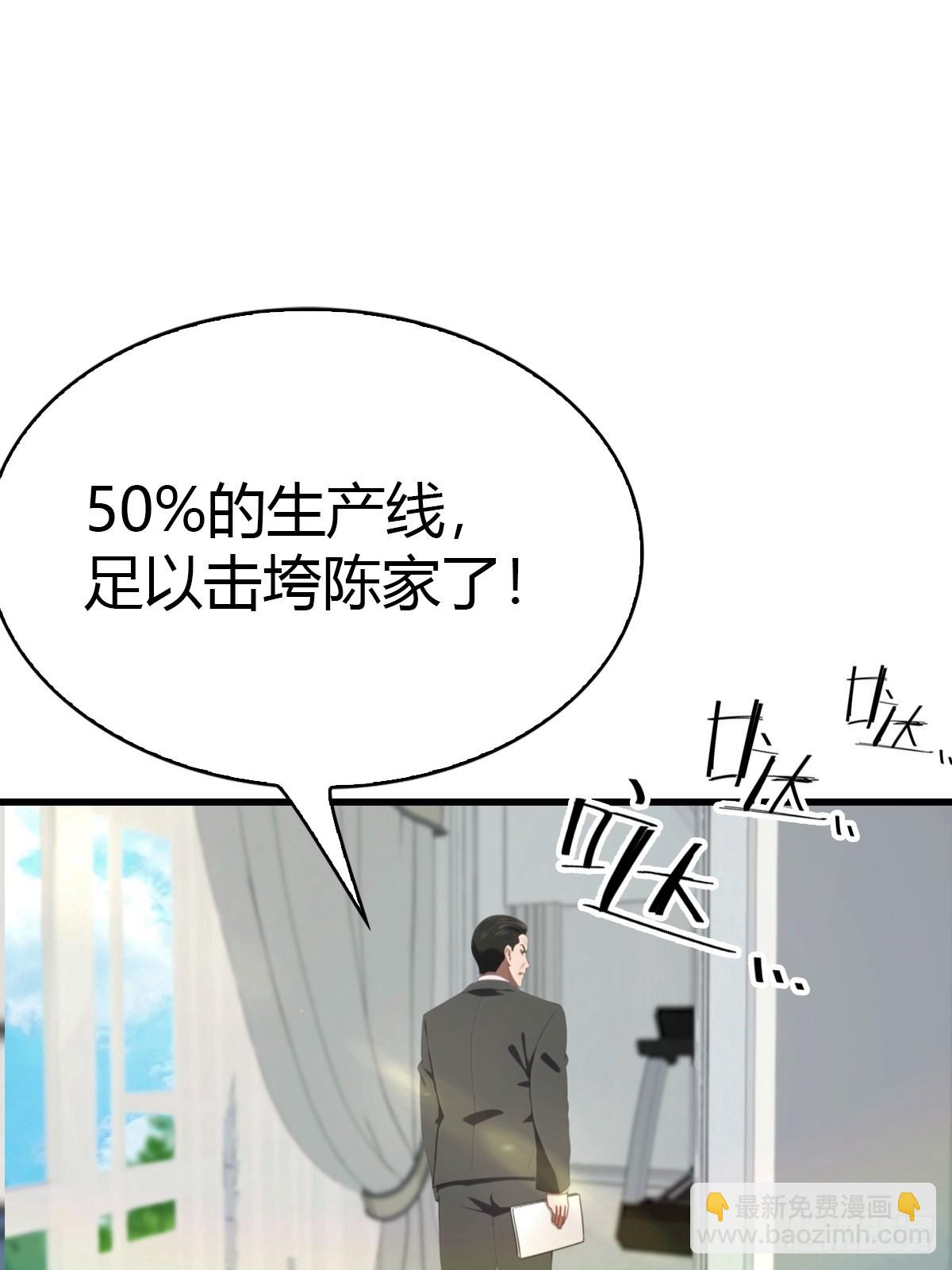 第39话 父子不合-第40话