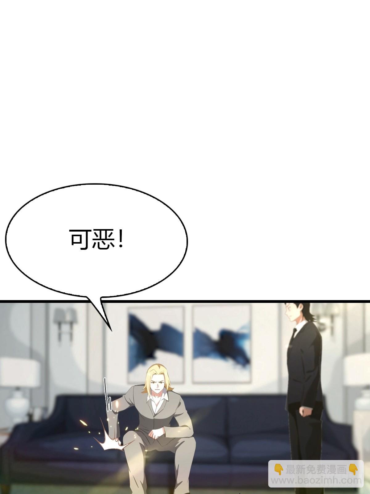 第39话 父子不合-第40话