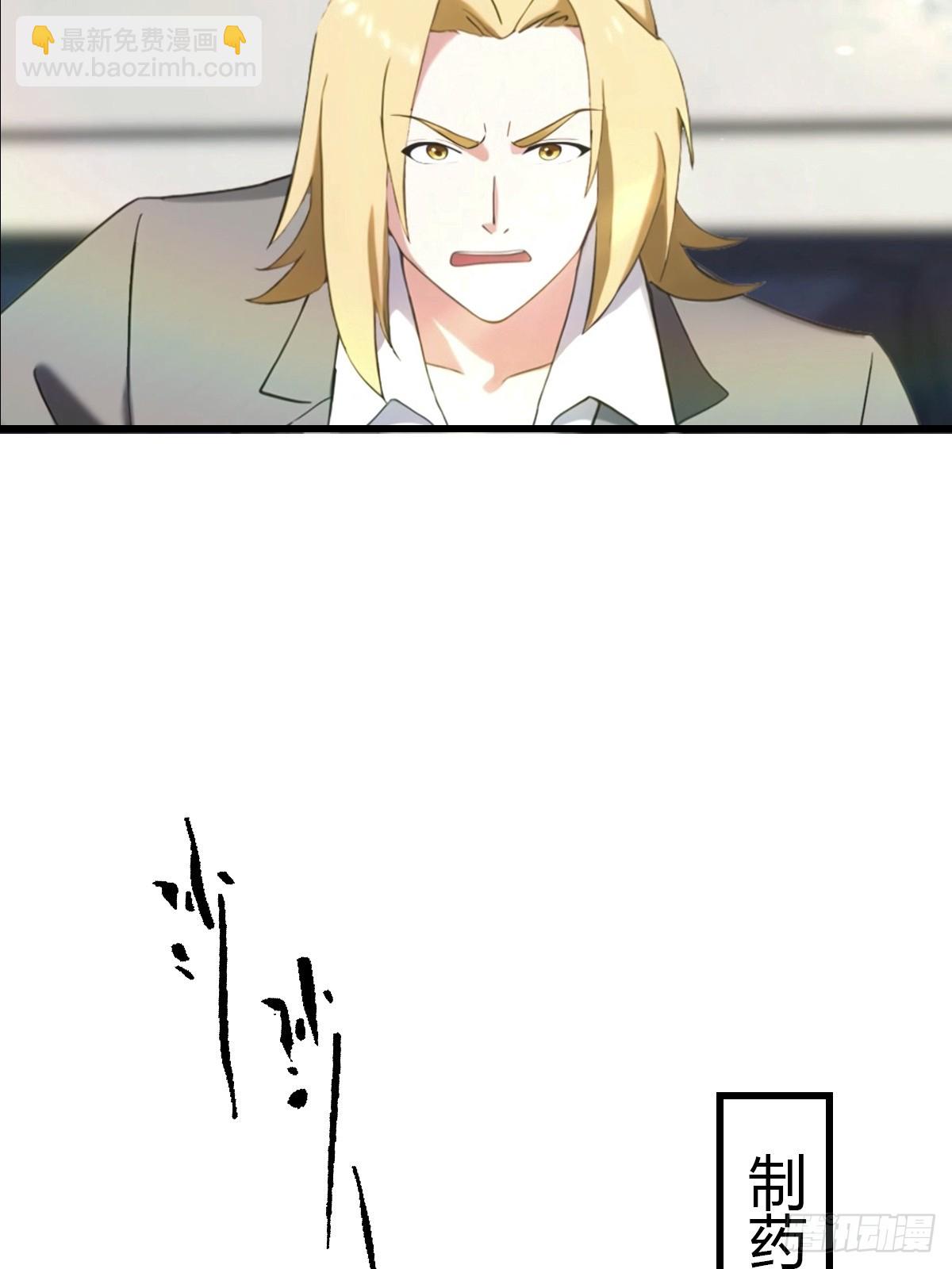 第39话 父子不合-第40话