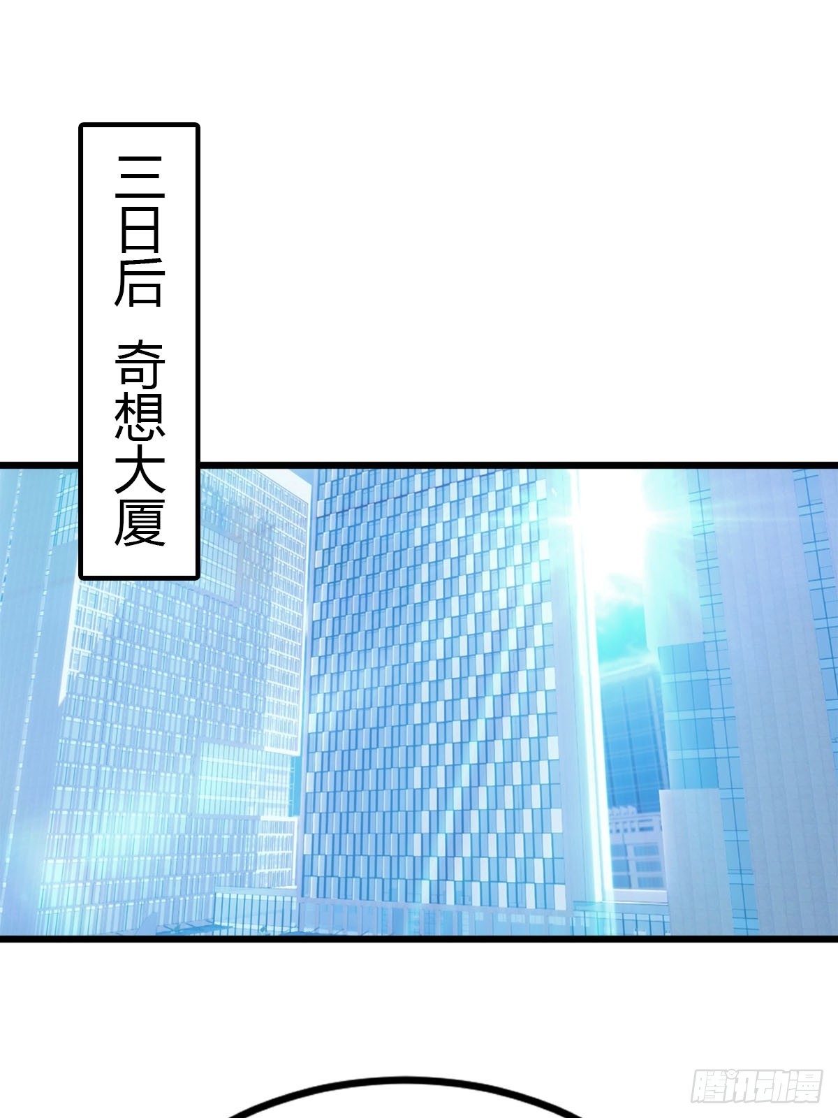 第39话 父子不合-第40话