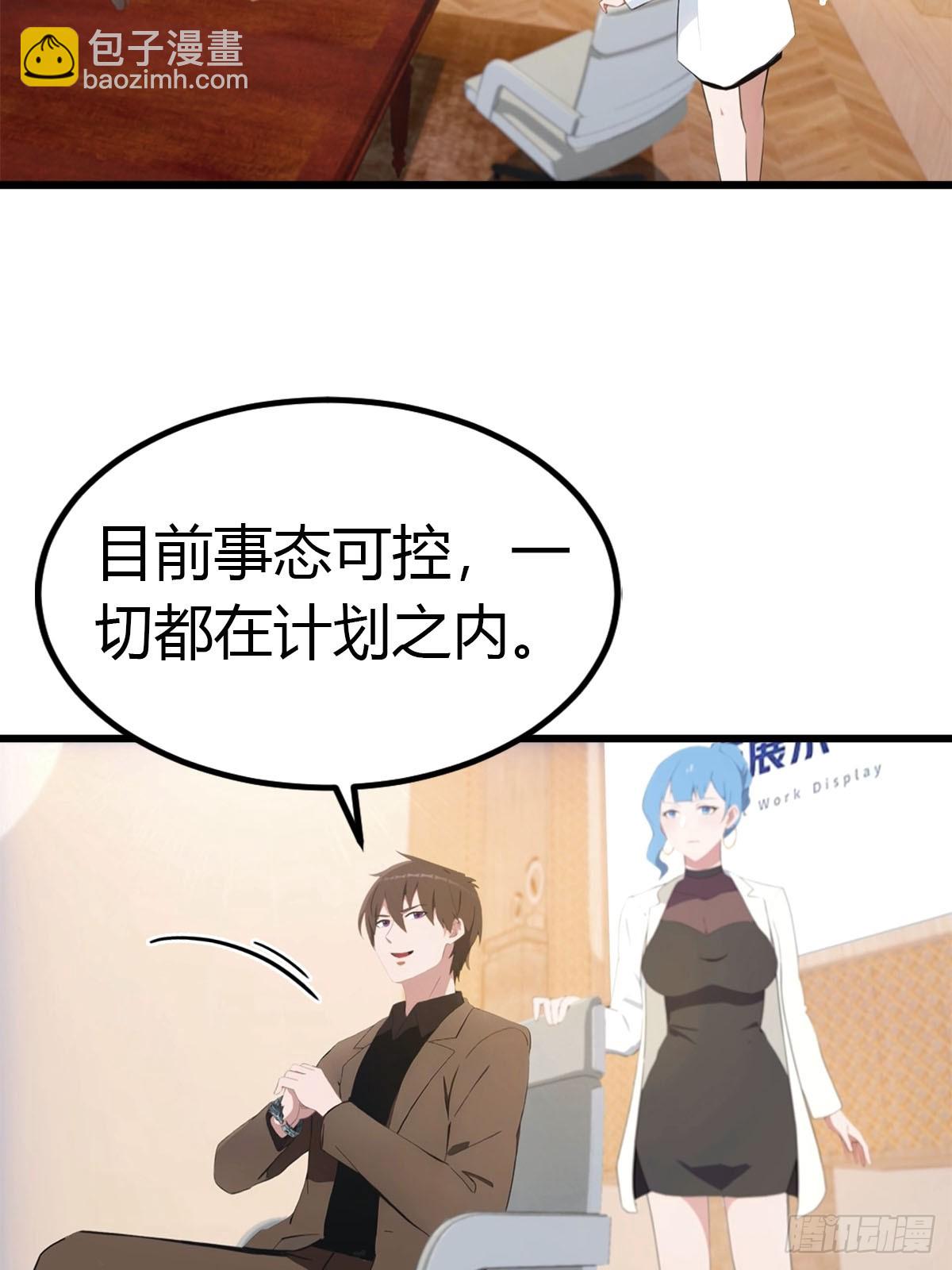 第39话 父子不合-第40话