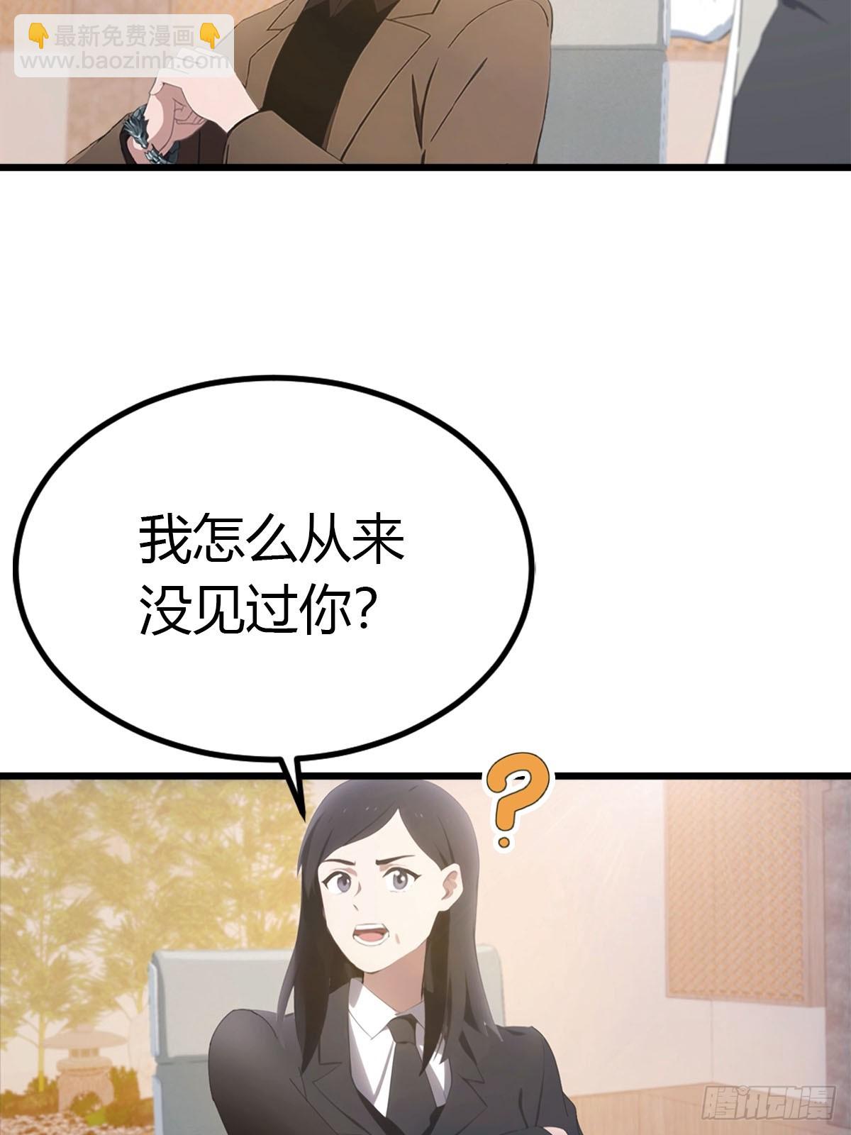 第39话 父子不合-第40话