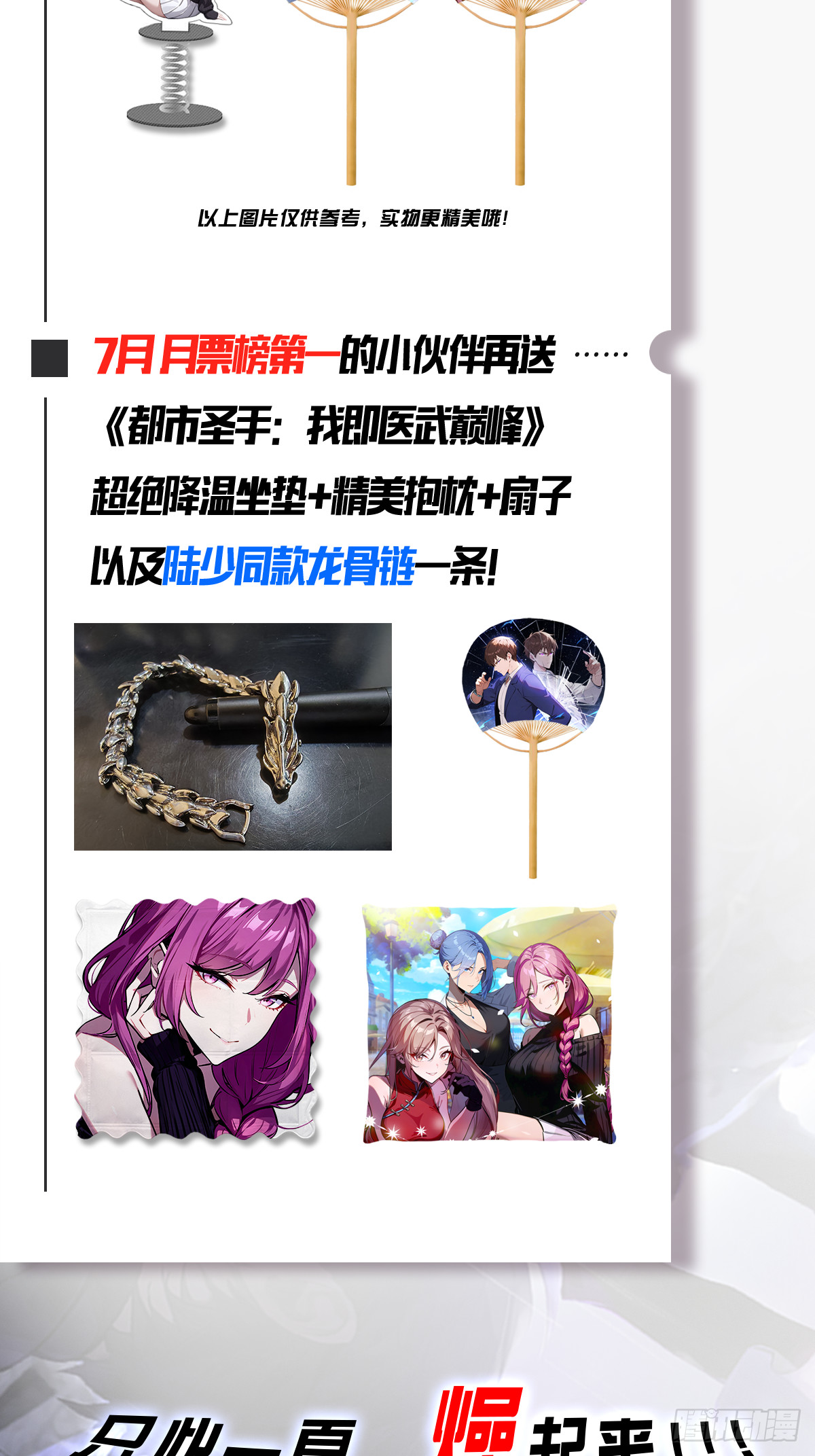 第39话 父子不合-第40话