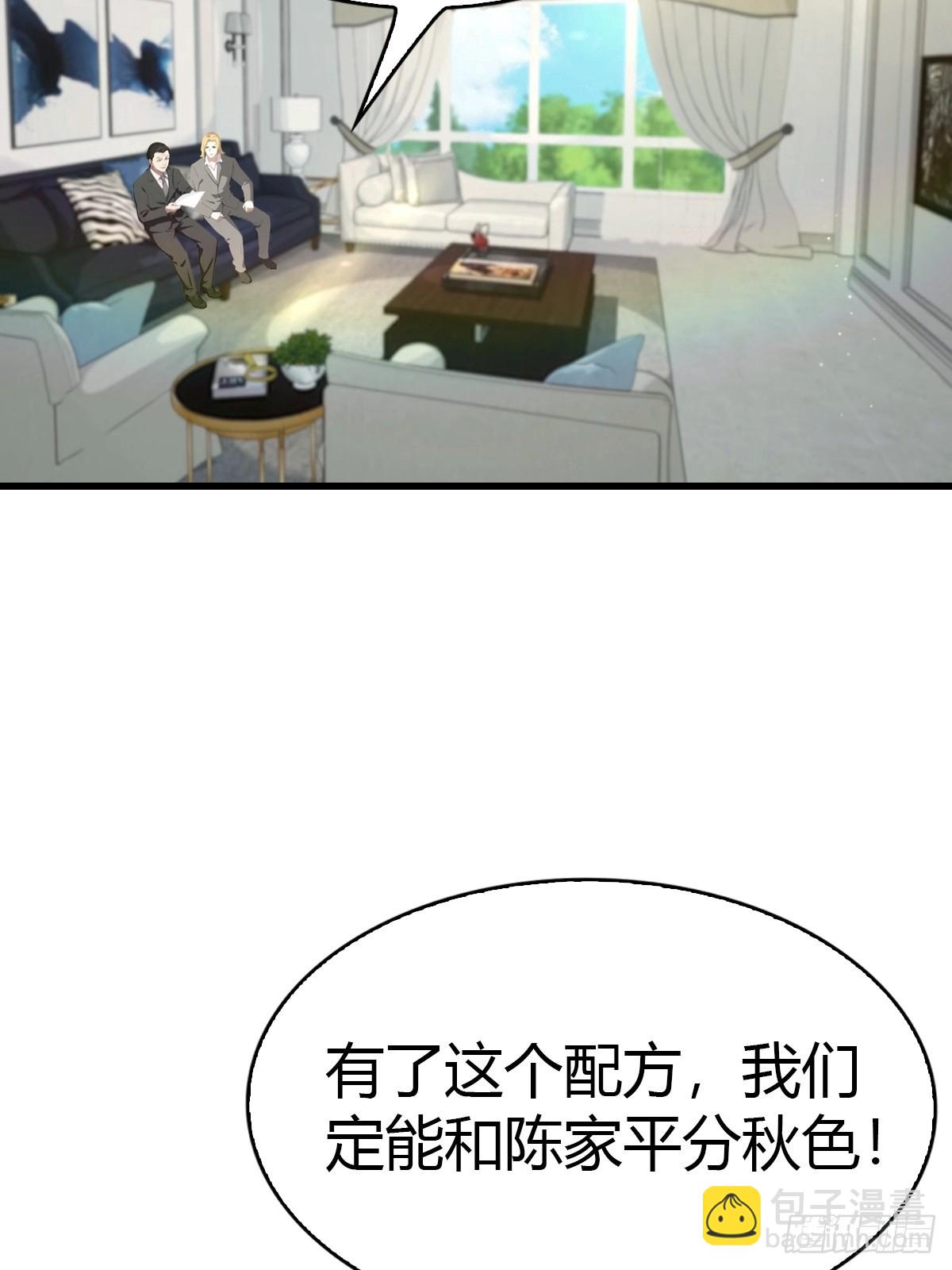 第39话 父子不合-第40话