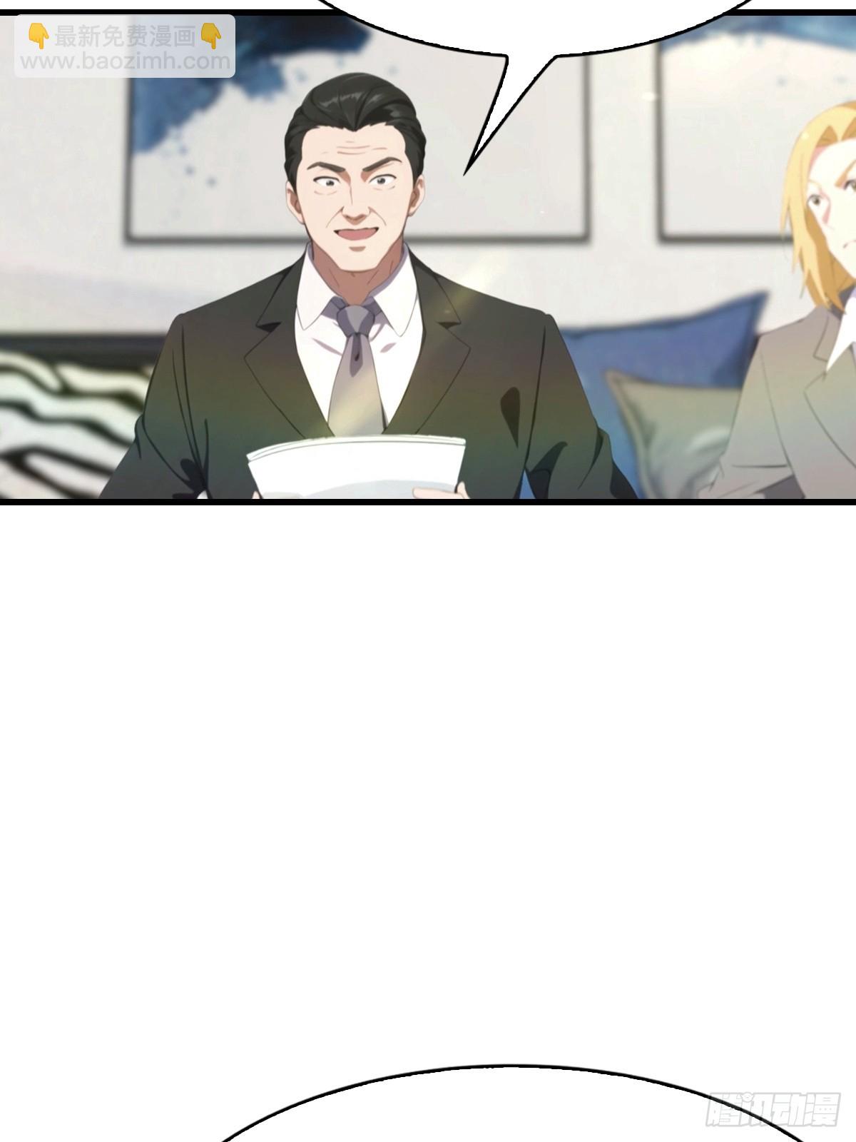 第39话 父子不合-第40话