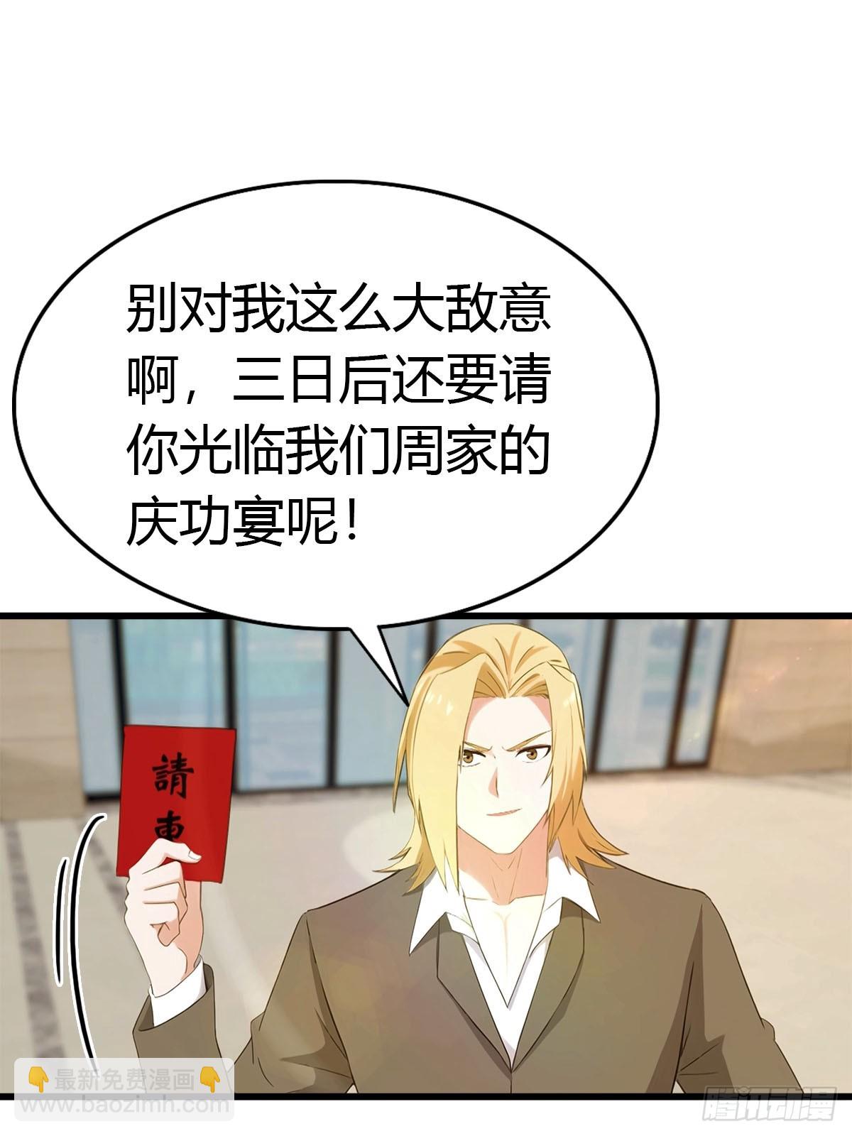 第41话 该我表演了-第42话