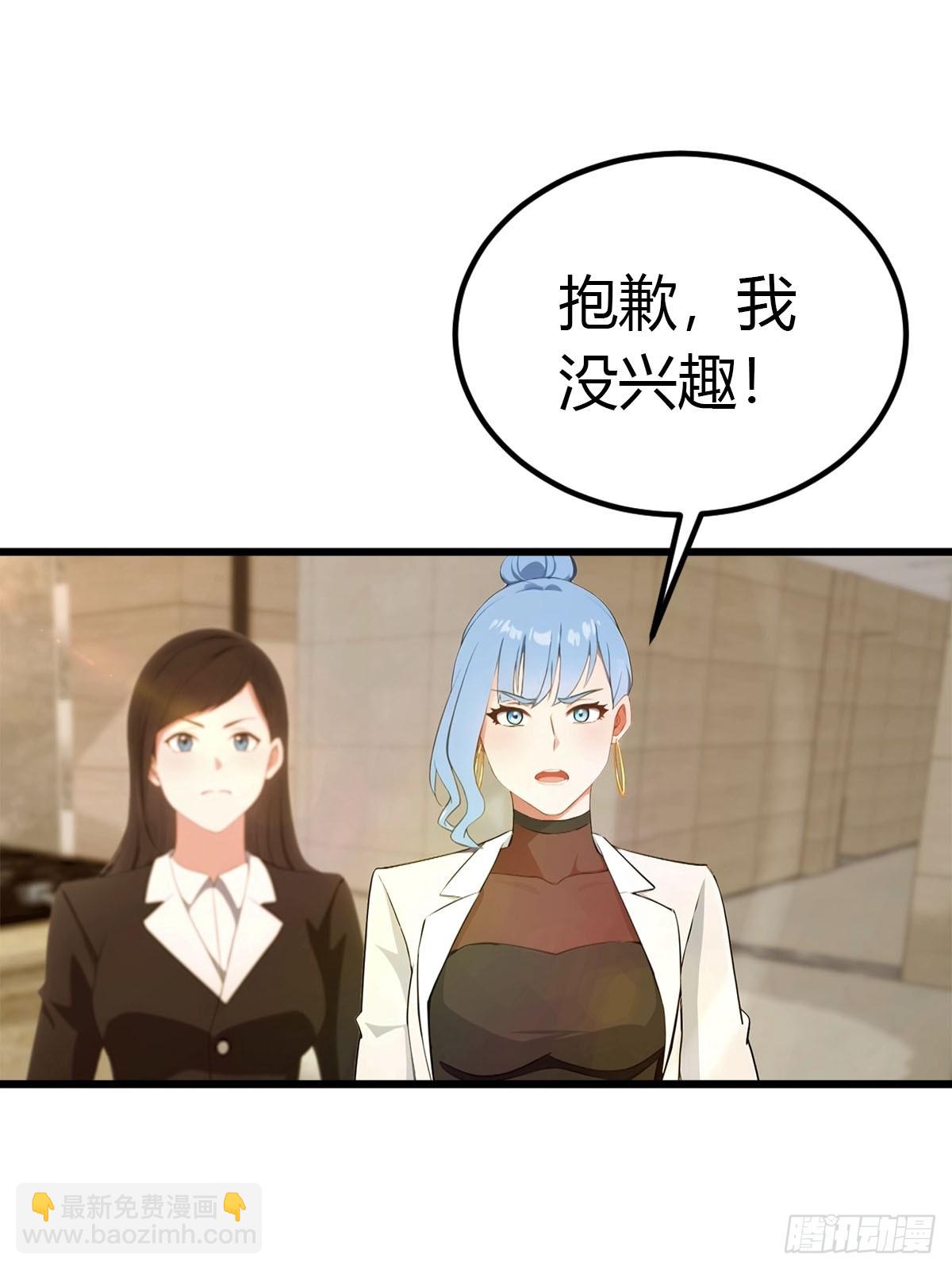 第41话 该我表演了-第42话