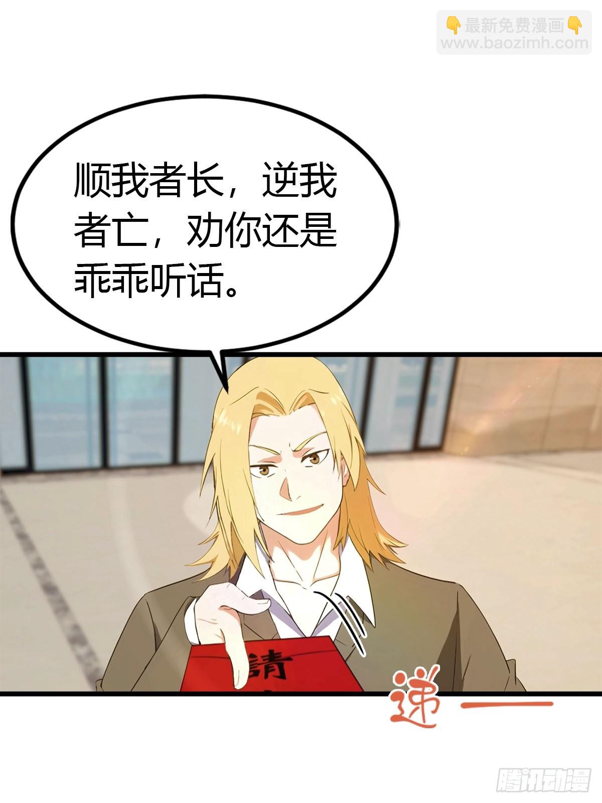 第41话 该我表演了-第42话