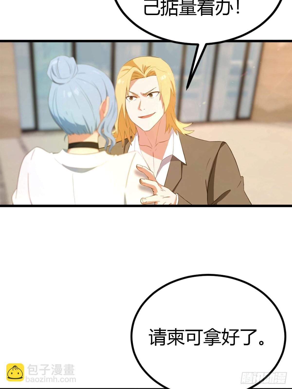 第41话 该我表演了-第42话