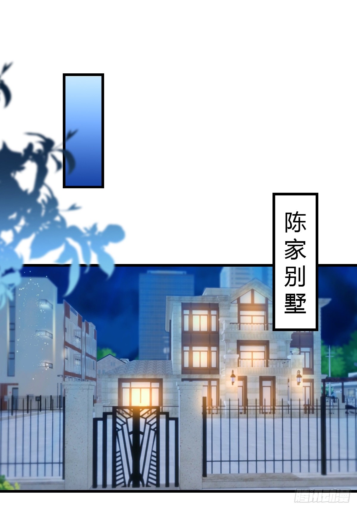 第41话 该我表演了-第42话