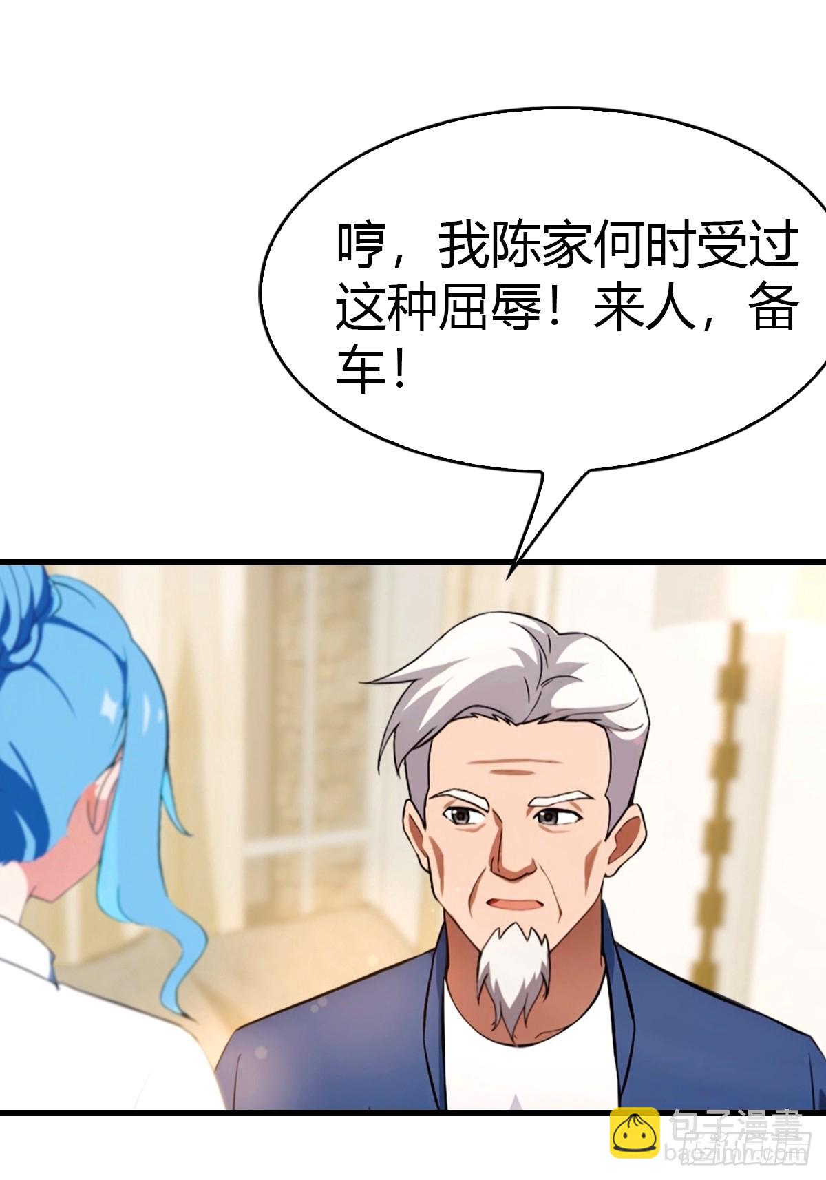 第41话 该我表演了-第42话