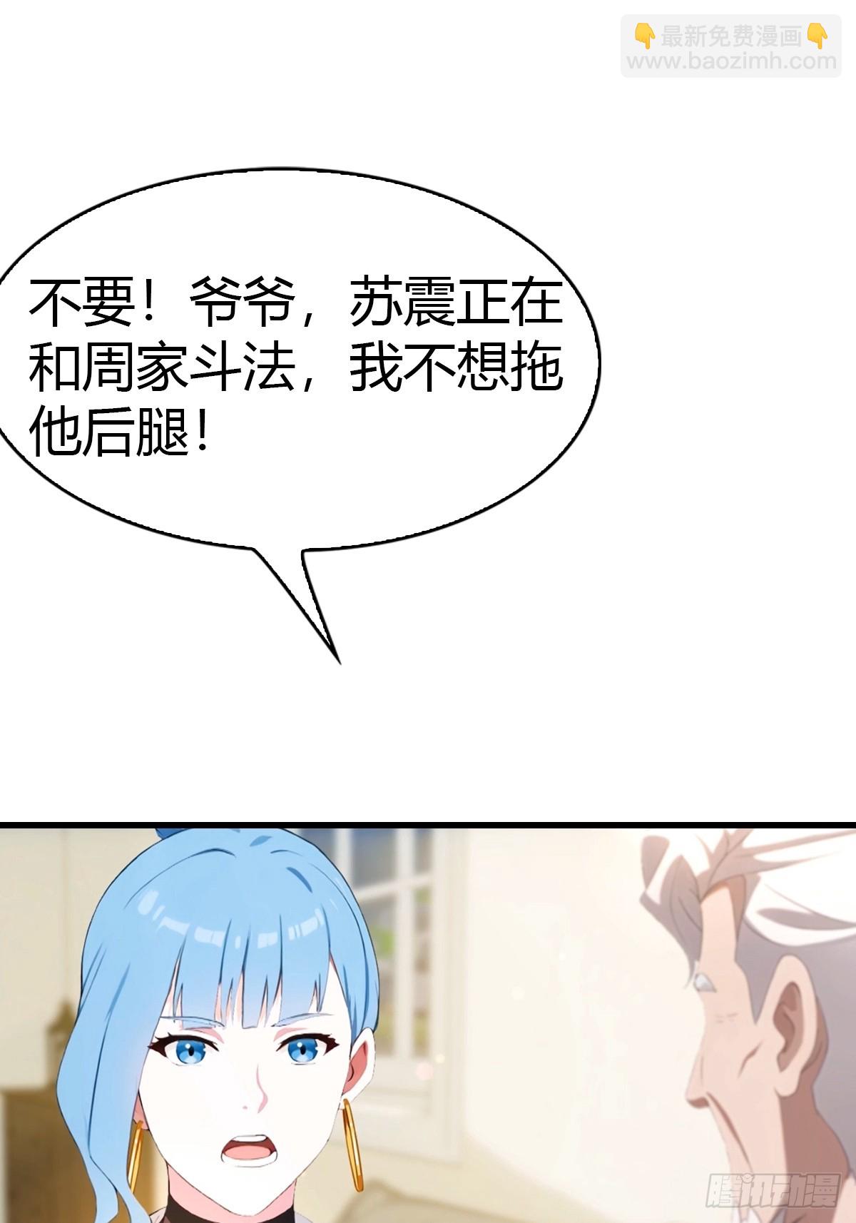 第41话 该我表演了-第42话