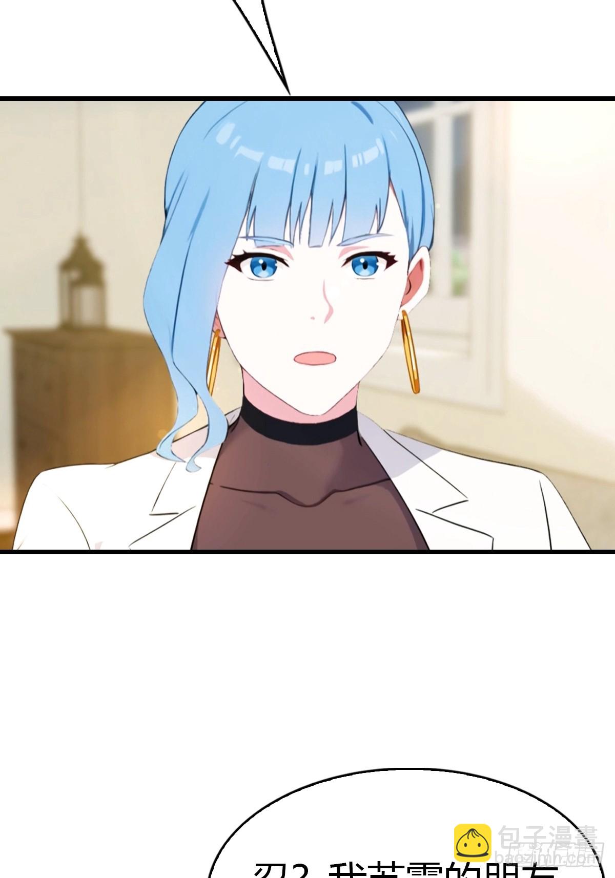 第41话 该我表演了-第42话