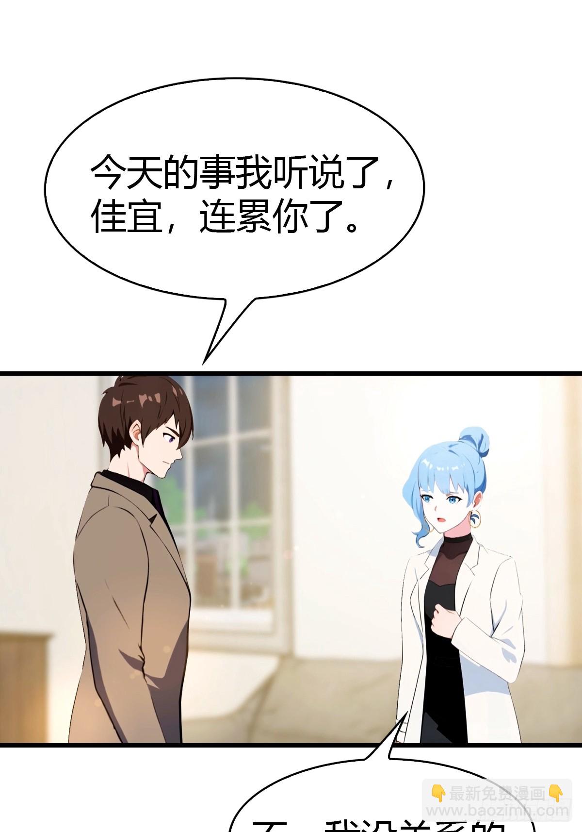 第41话 该我表演了-第42话