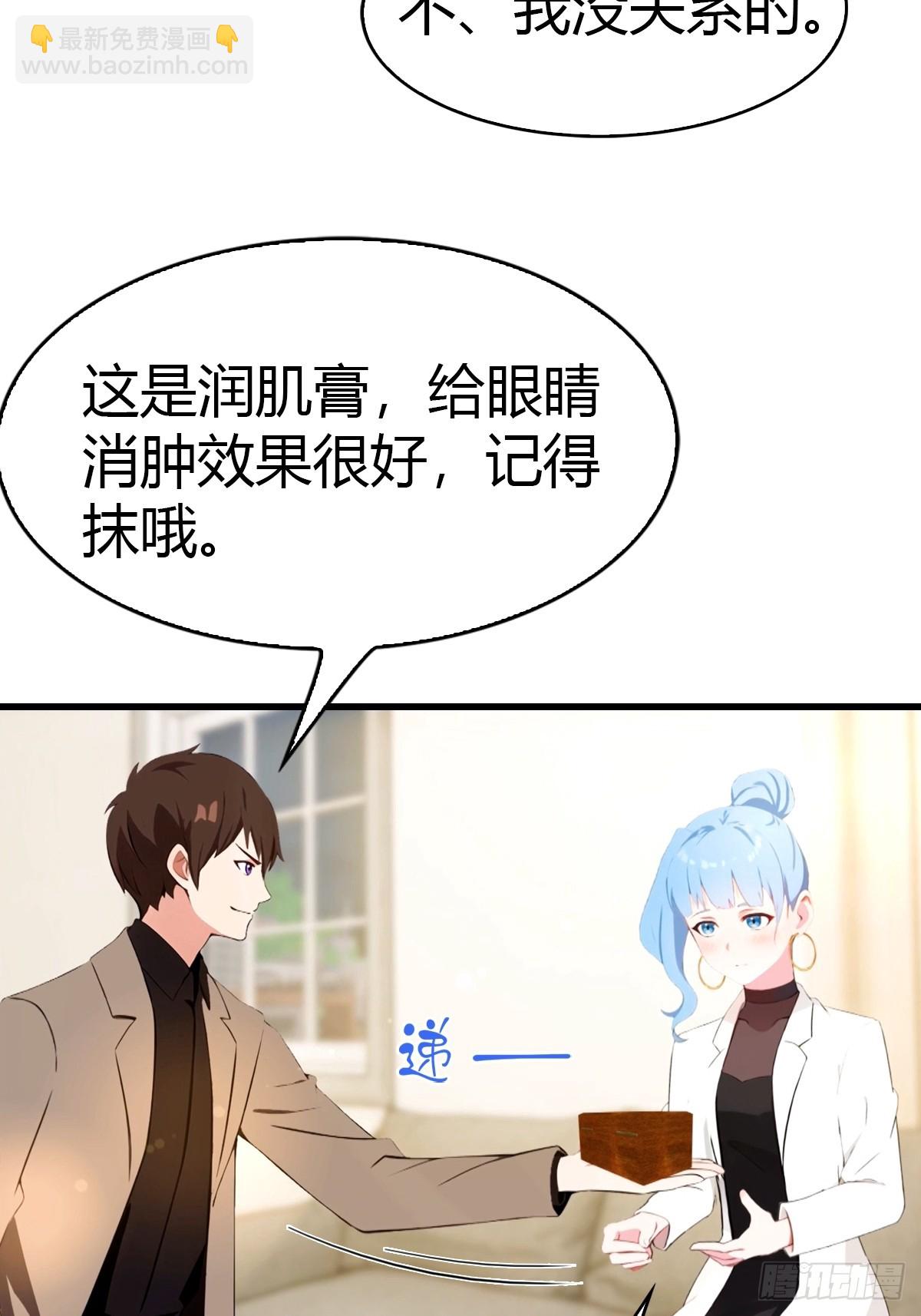 第41话 该我表演了-第42话