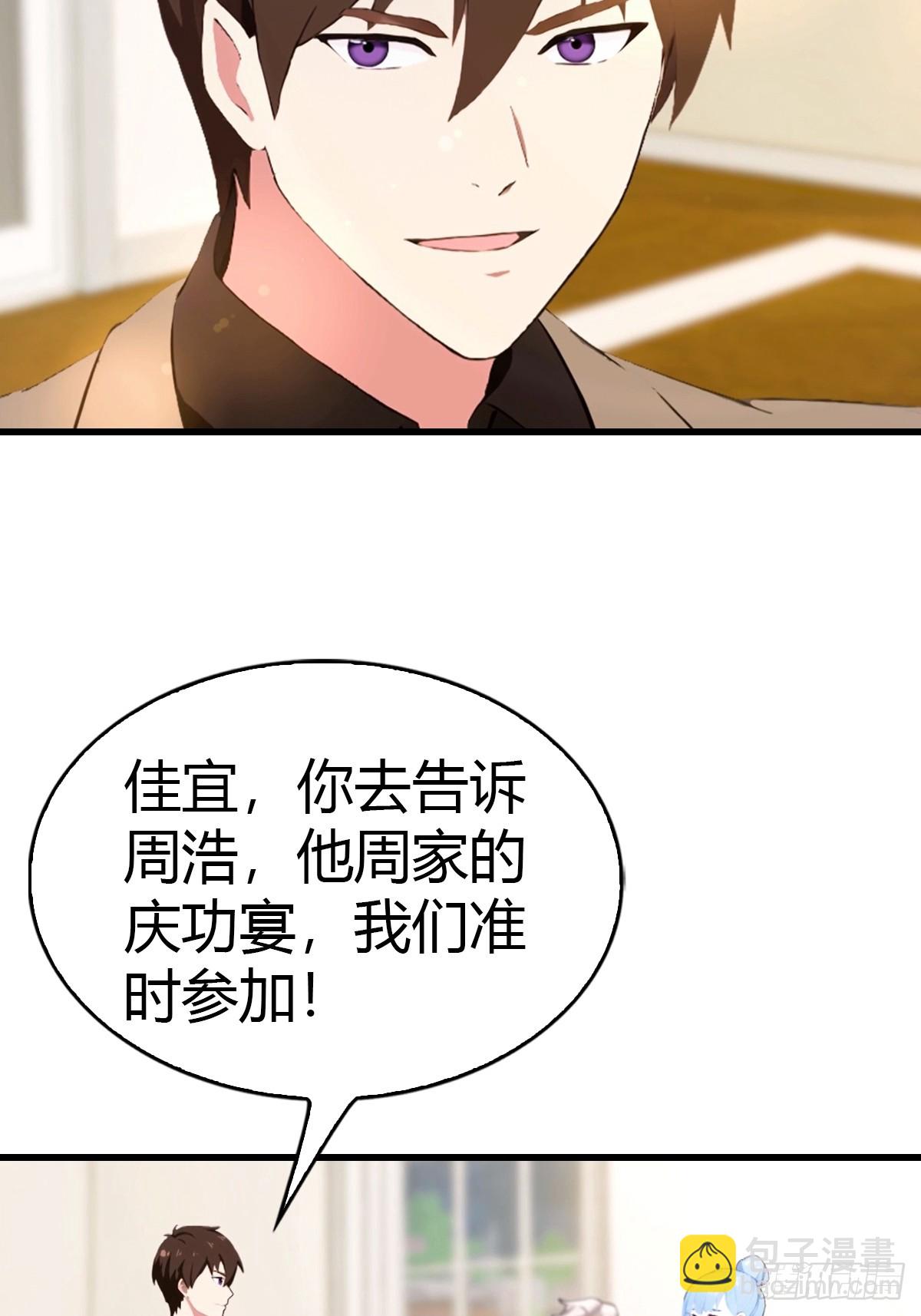 第41话 该我表演了-第42话