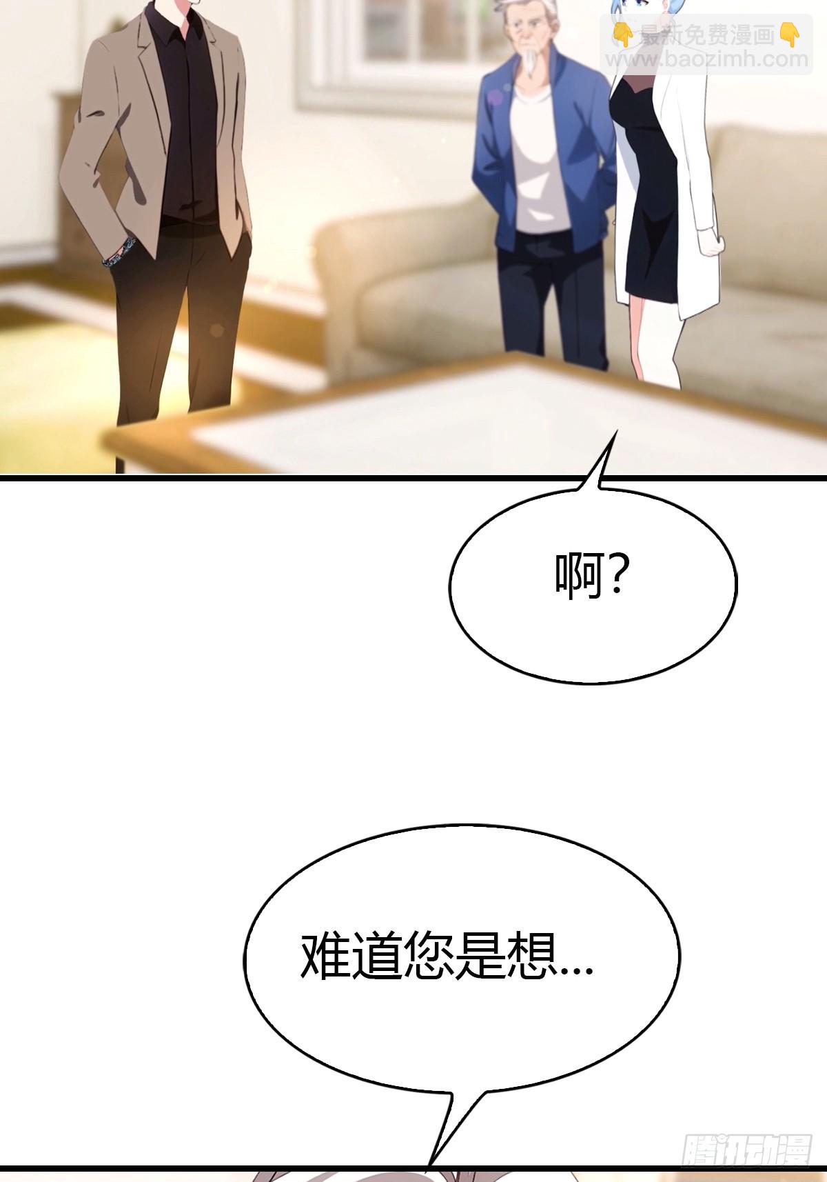 第41话 该我表演了-第42话