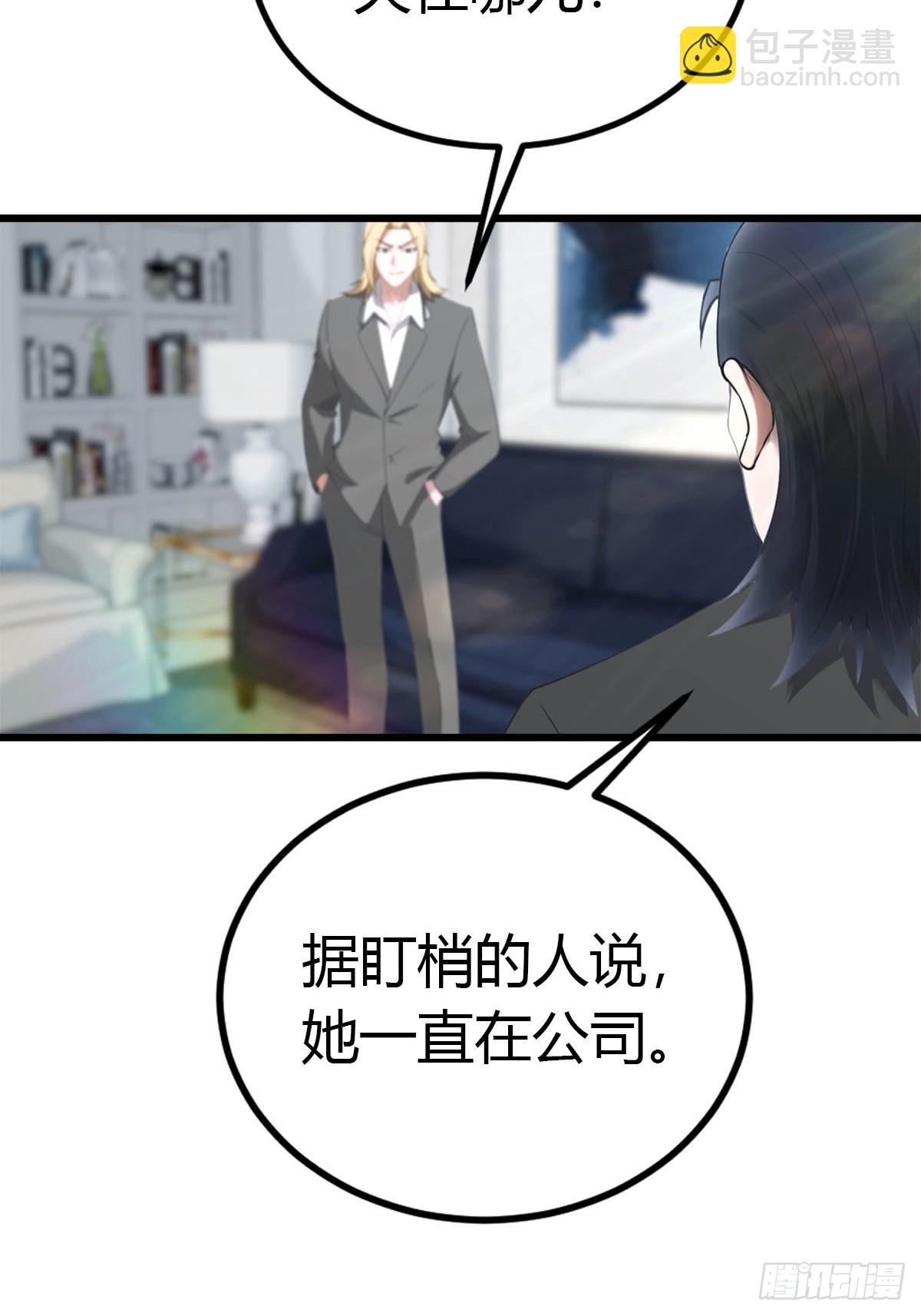 第41话 该我表演了-第42话