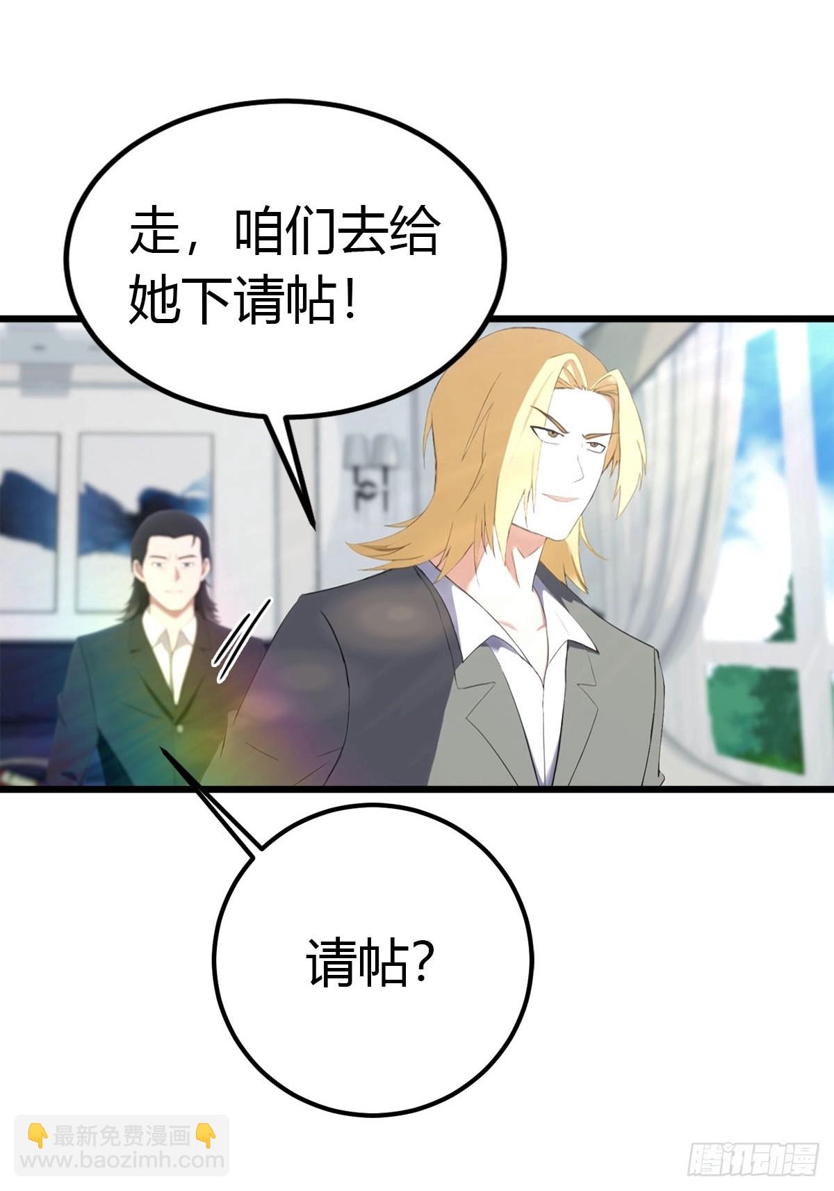 第41话 该我表演了-第42话