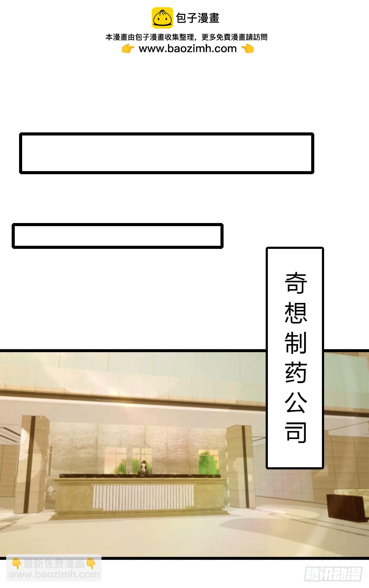 第41话 该我表演了-第42话