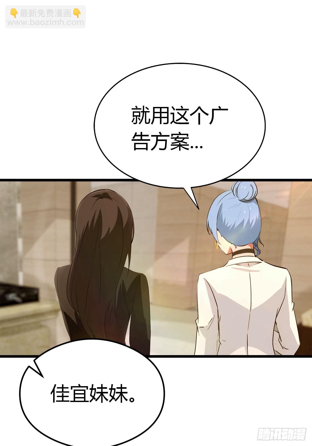 第41话 该我表演了-第42话