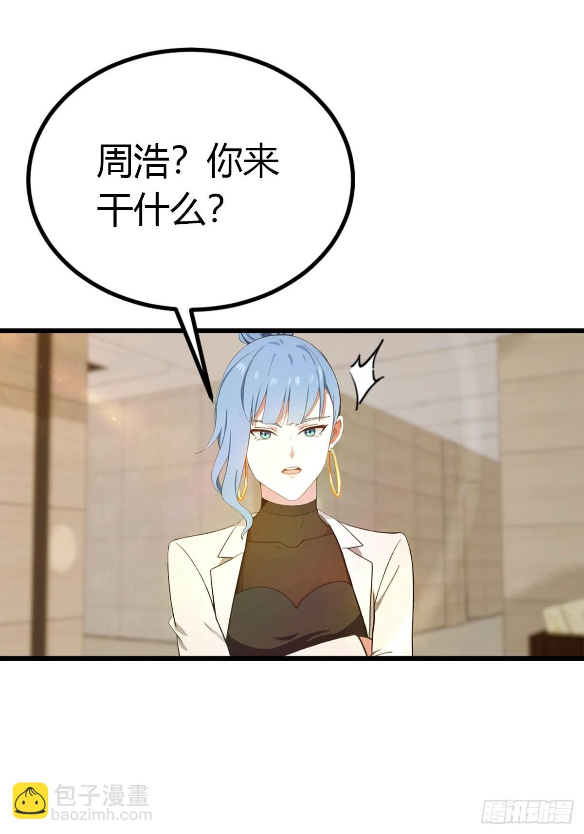 第41话 该我表演了-第42话