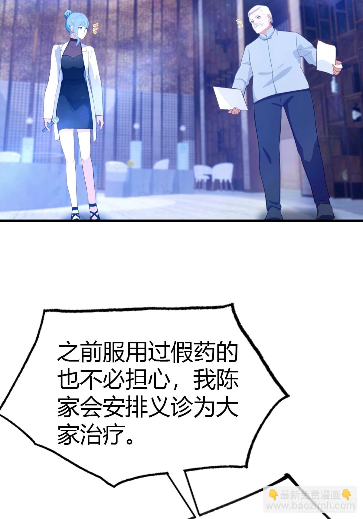 第43话 周家破产-第44话