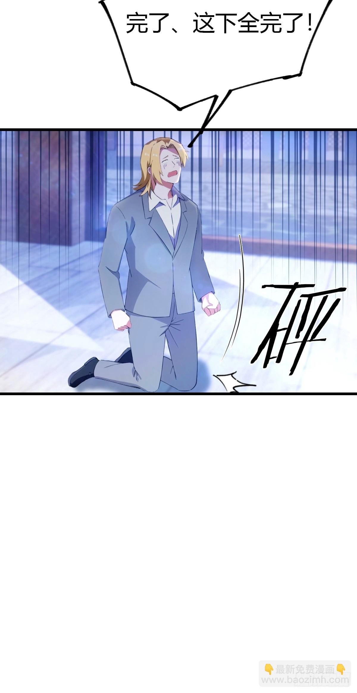 第43话 周家破产-第44话