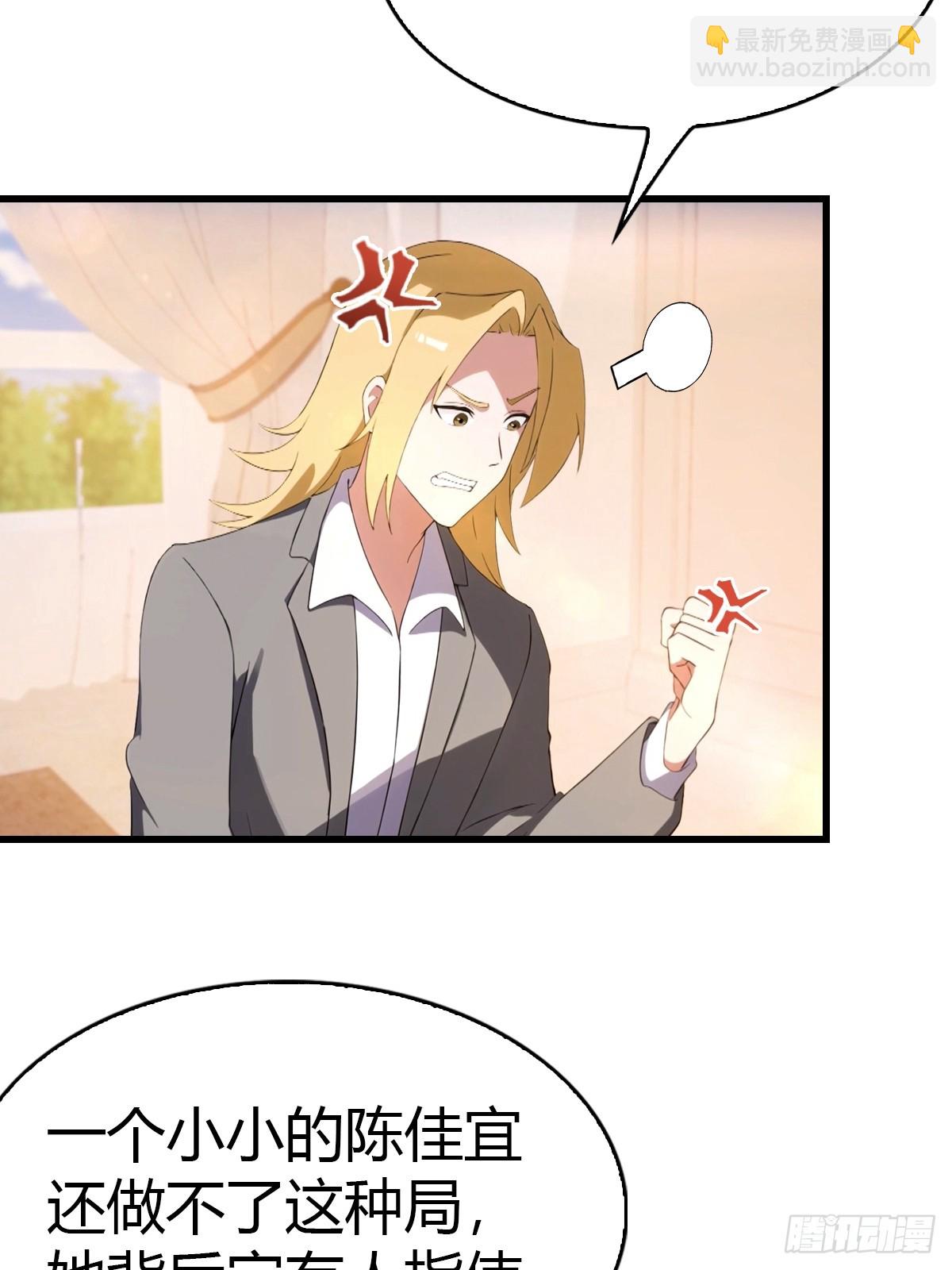 第43话 周家破产-第44话