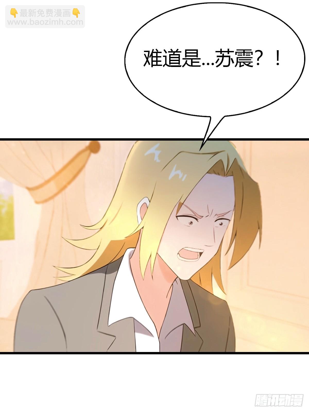 第43话 周家破产-第44话