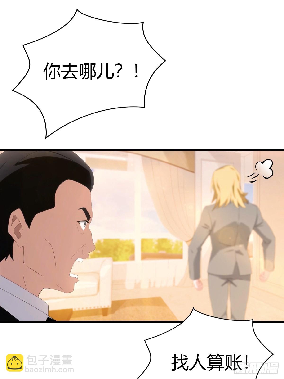 第43话 周家破产-第44话