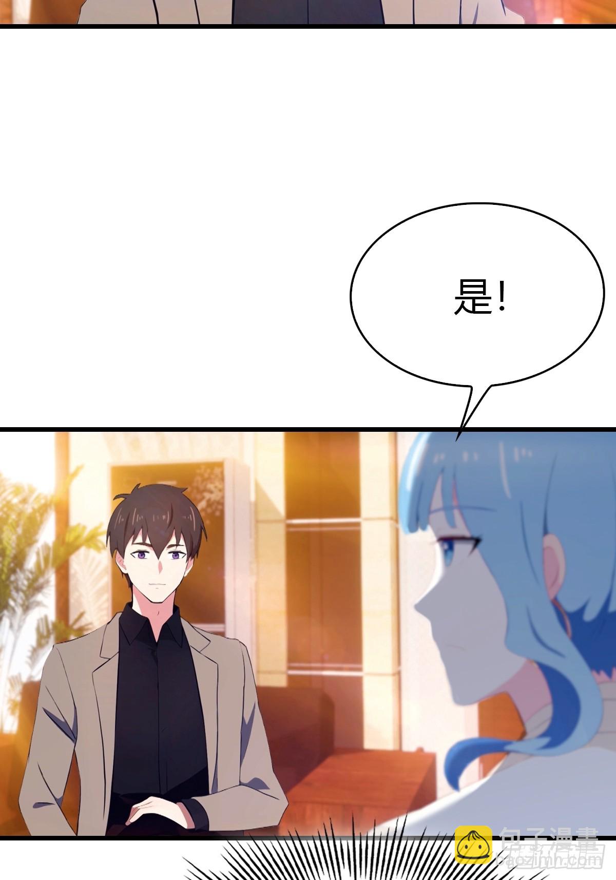 第43话 周家破产-第44话