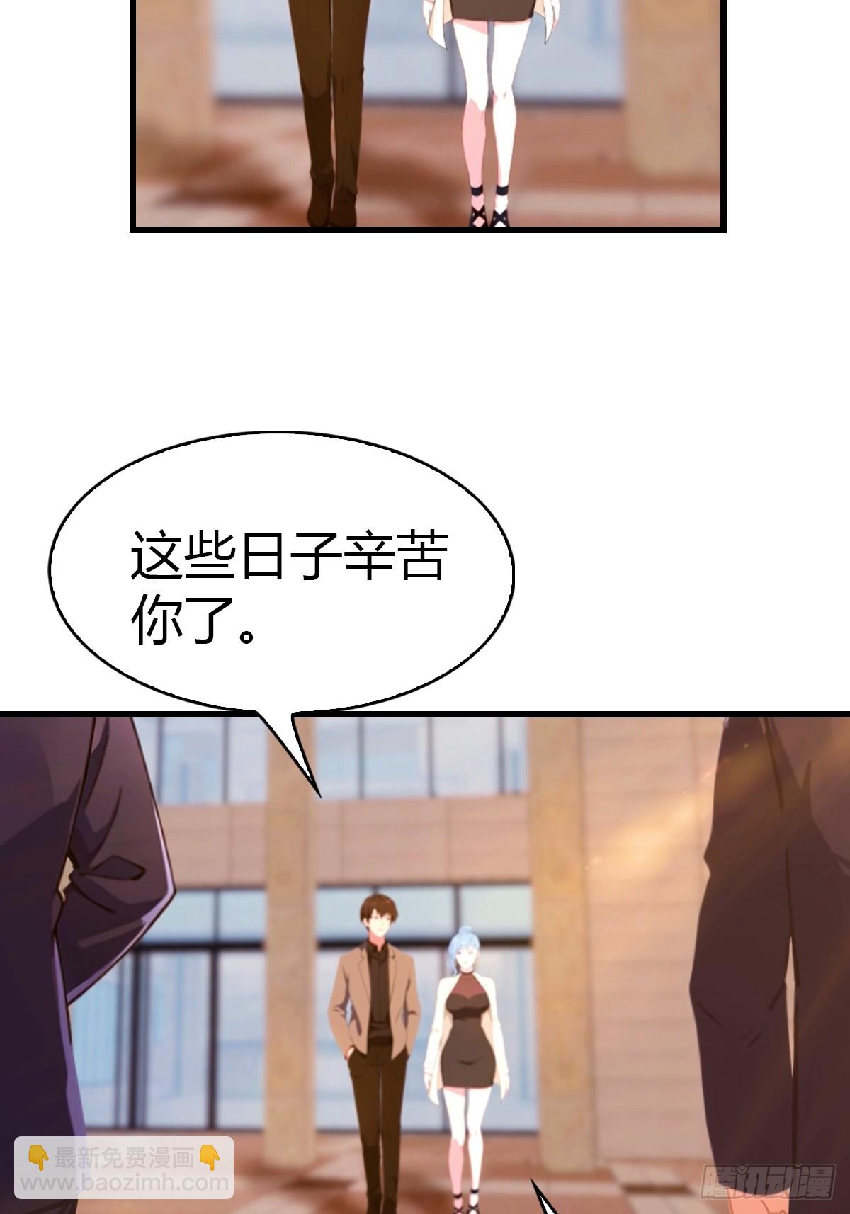 第43话 周家破产-第44话