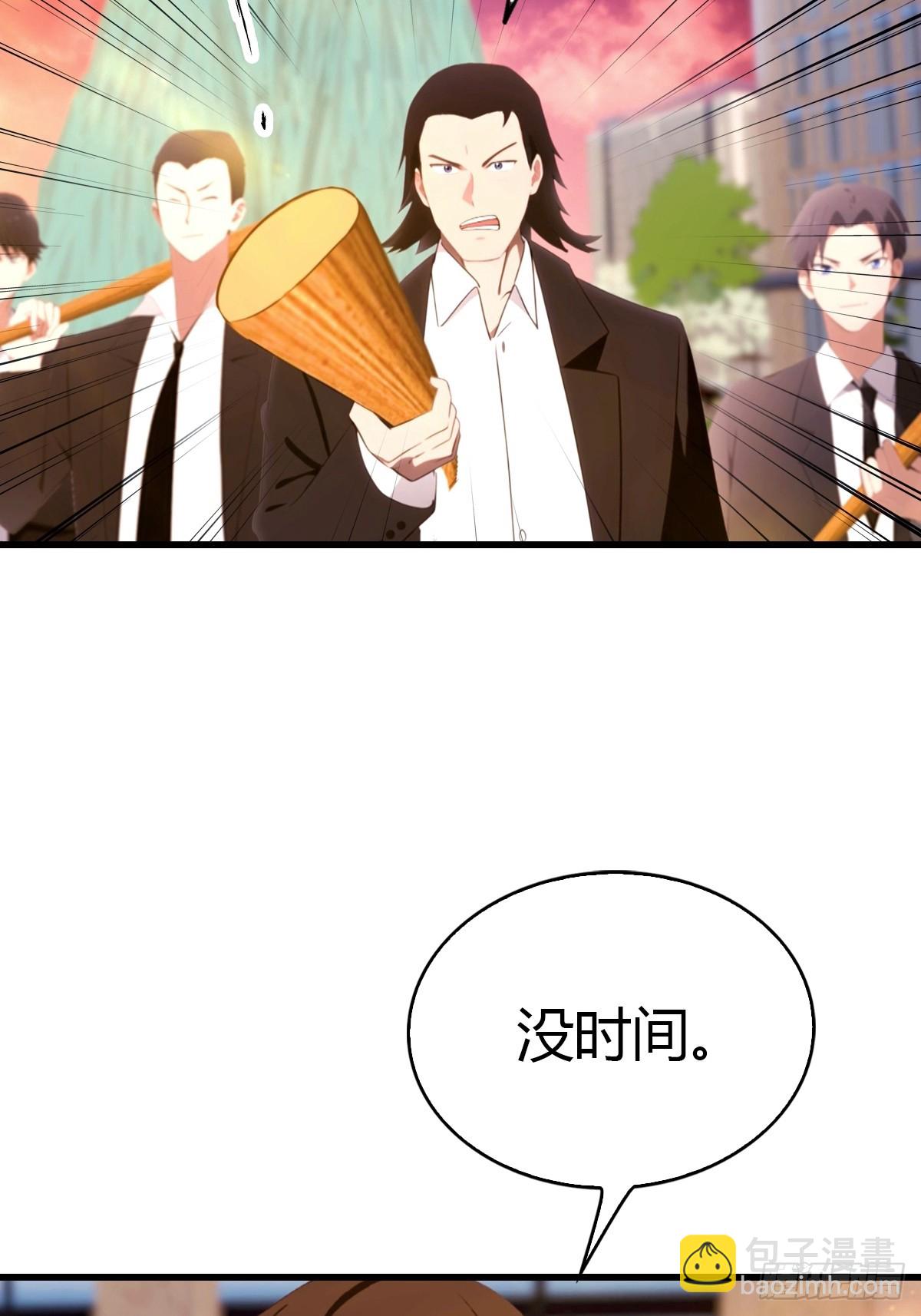 第43话 周家破产-第44话