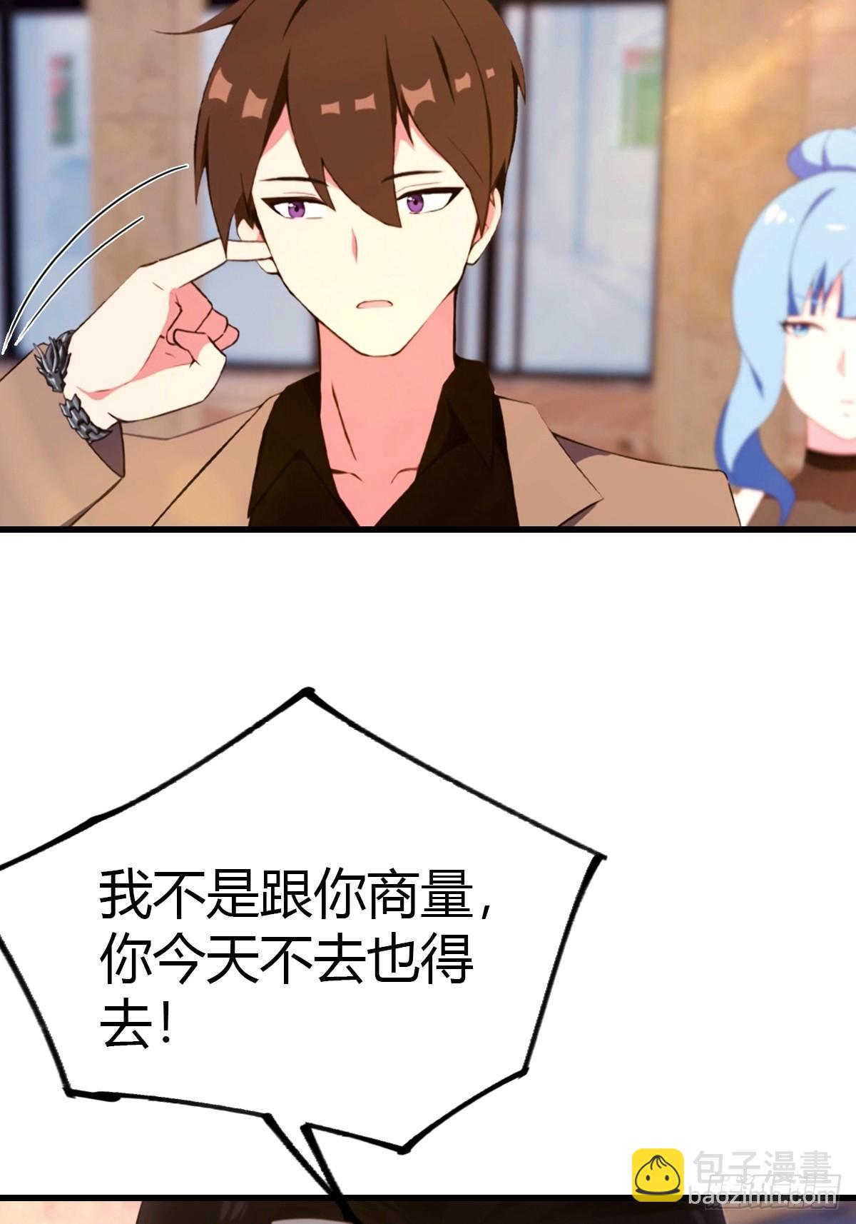 第43话 周家破产-第44话