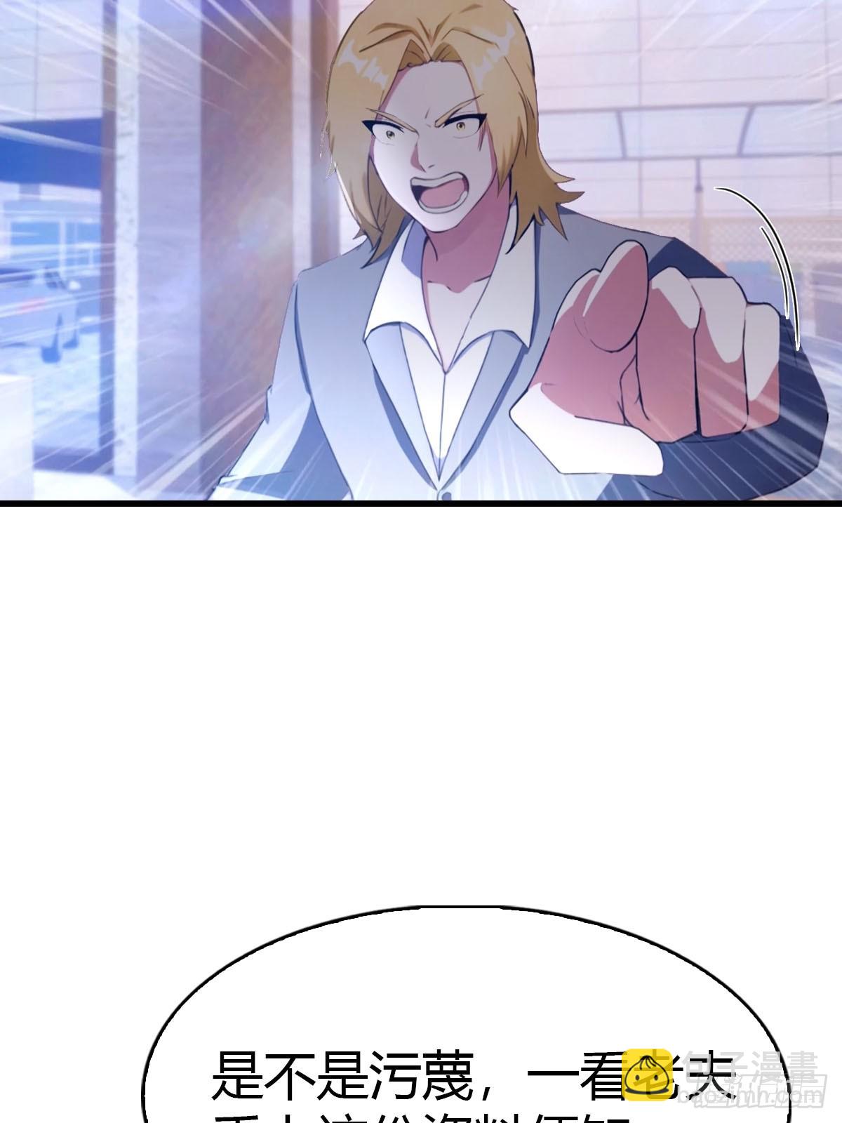 第43话 周家破产-第44话