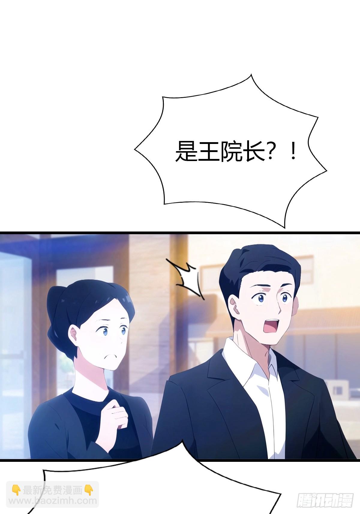 第43话 周家破产-第44话