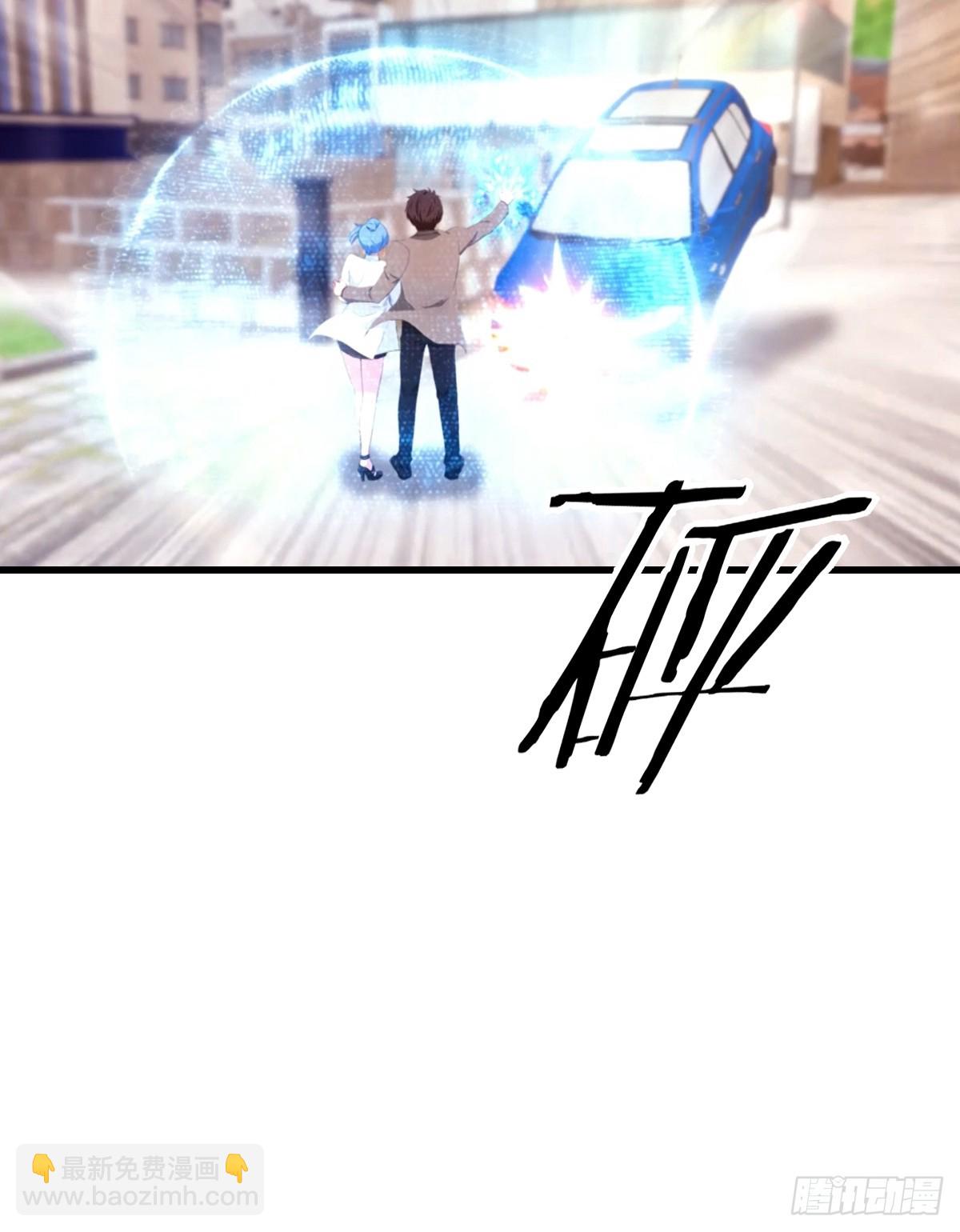 第45集 狗急跳墙-第46话