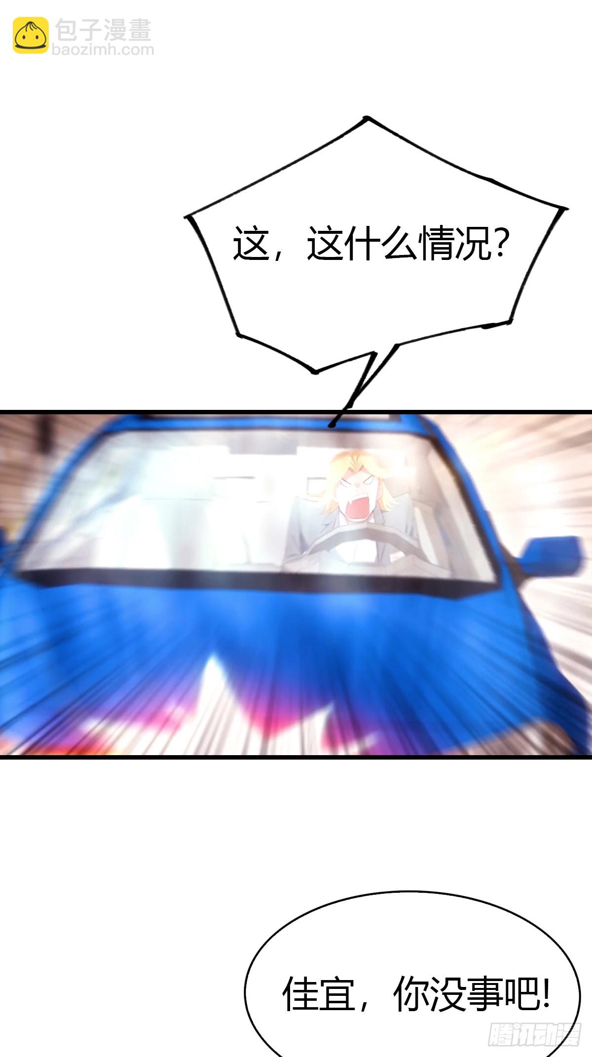 第45集 狗急跳墙-第46话