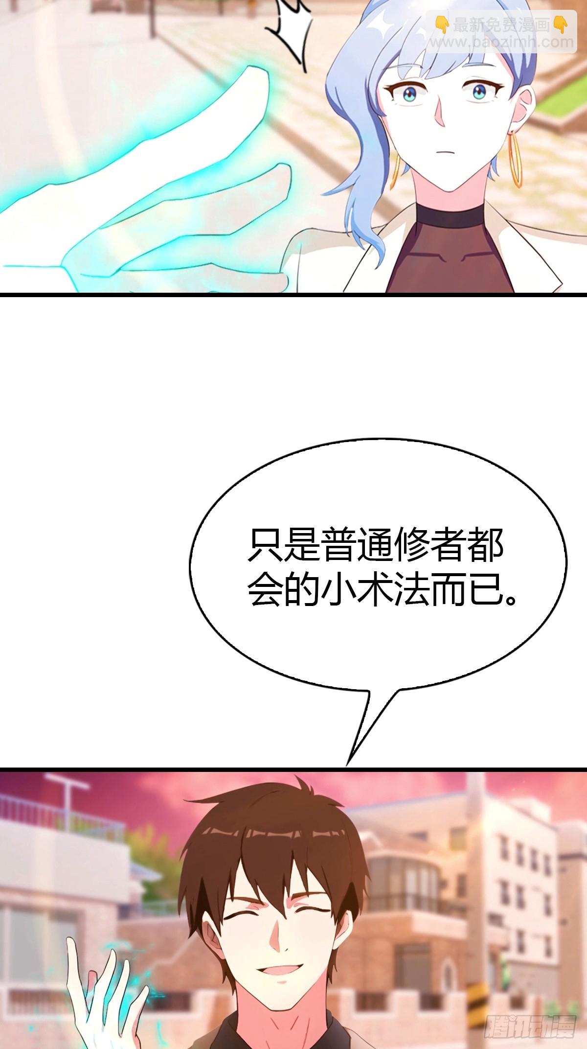 第45集 狗急跳墙-第46话