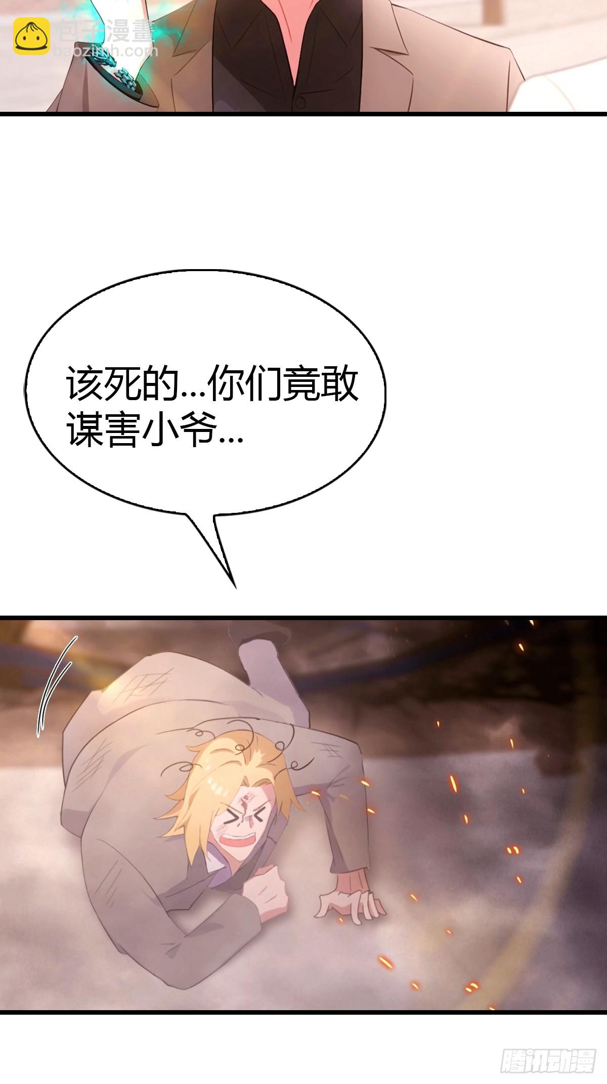 第45集 狗急跳墙-第46话