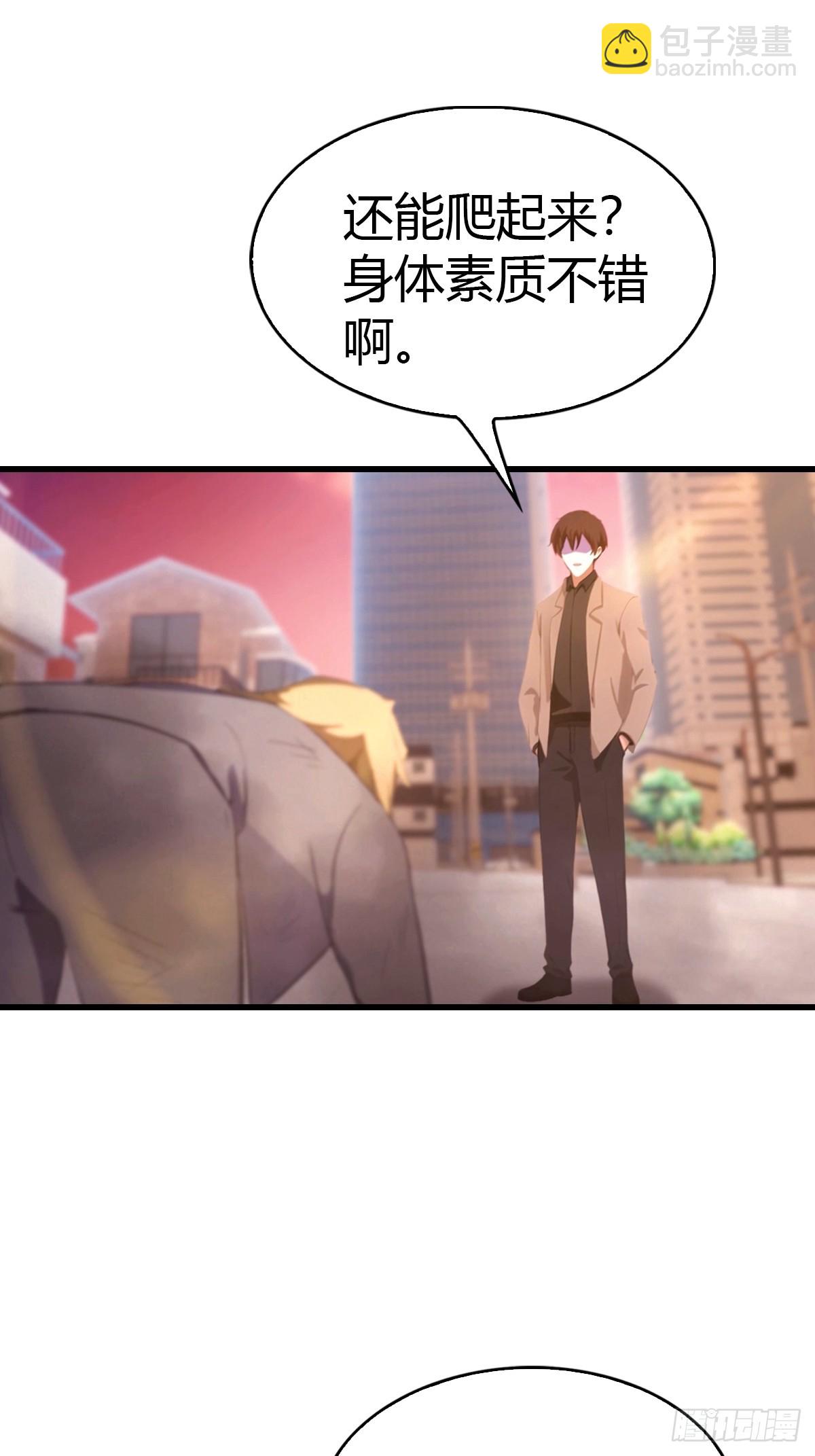 第45集 狗急跳墙-第46话