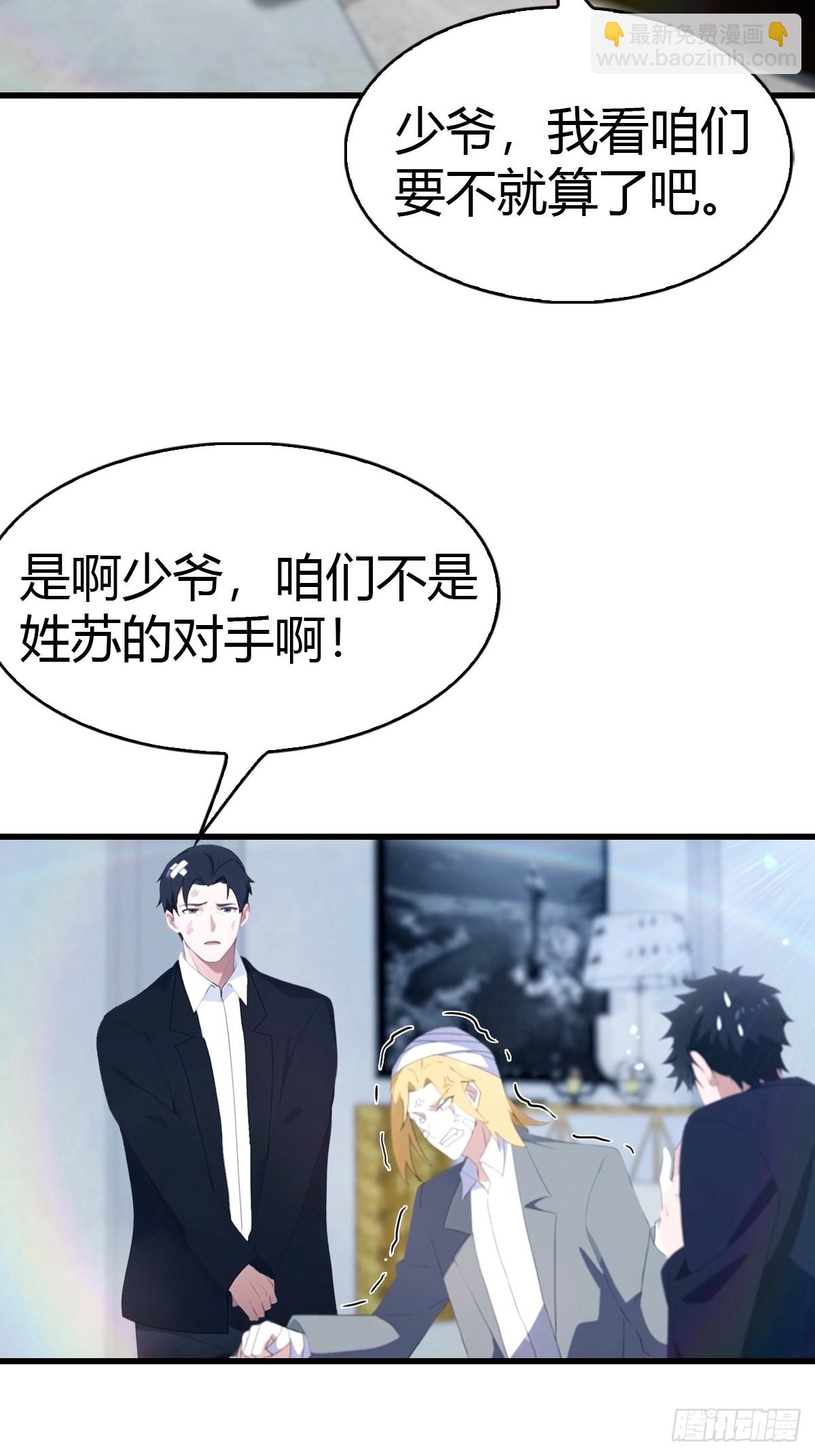 第45集 狗急跳墙-第46话