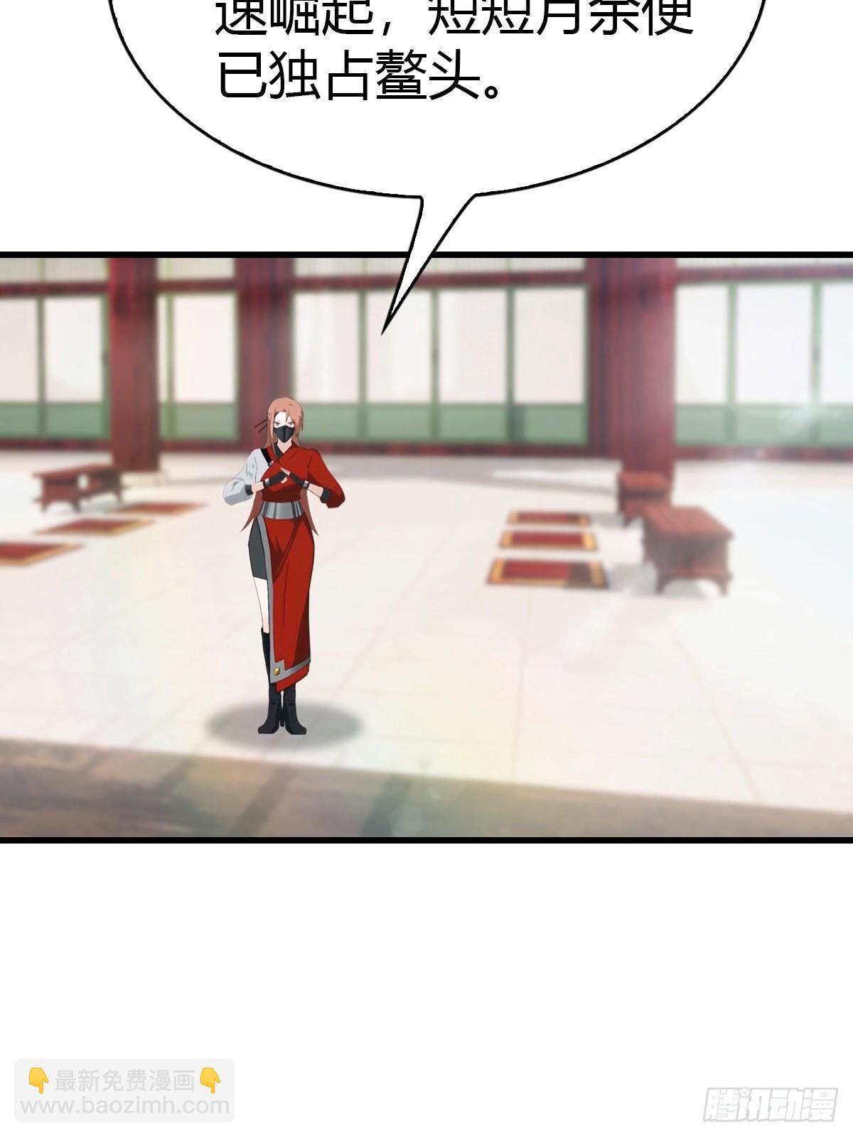 第45集 狗急跳墙-第46话