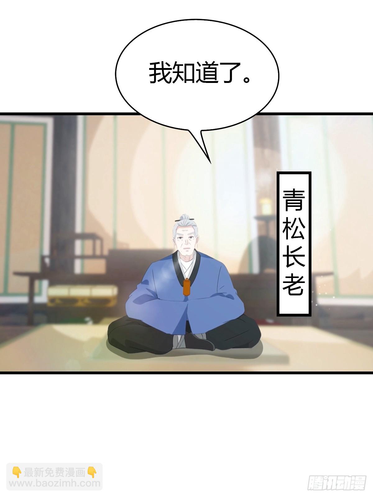 第45集 狗急跳墙-第46话