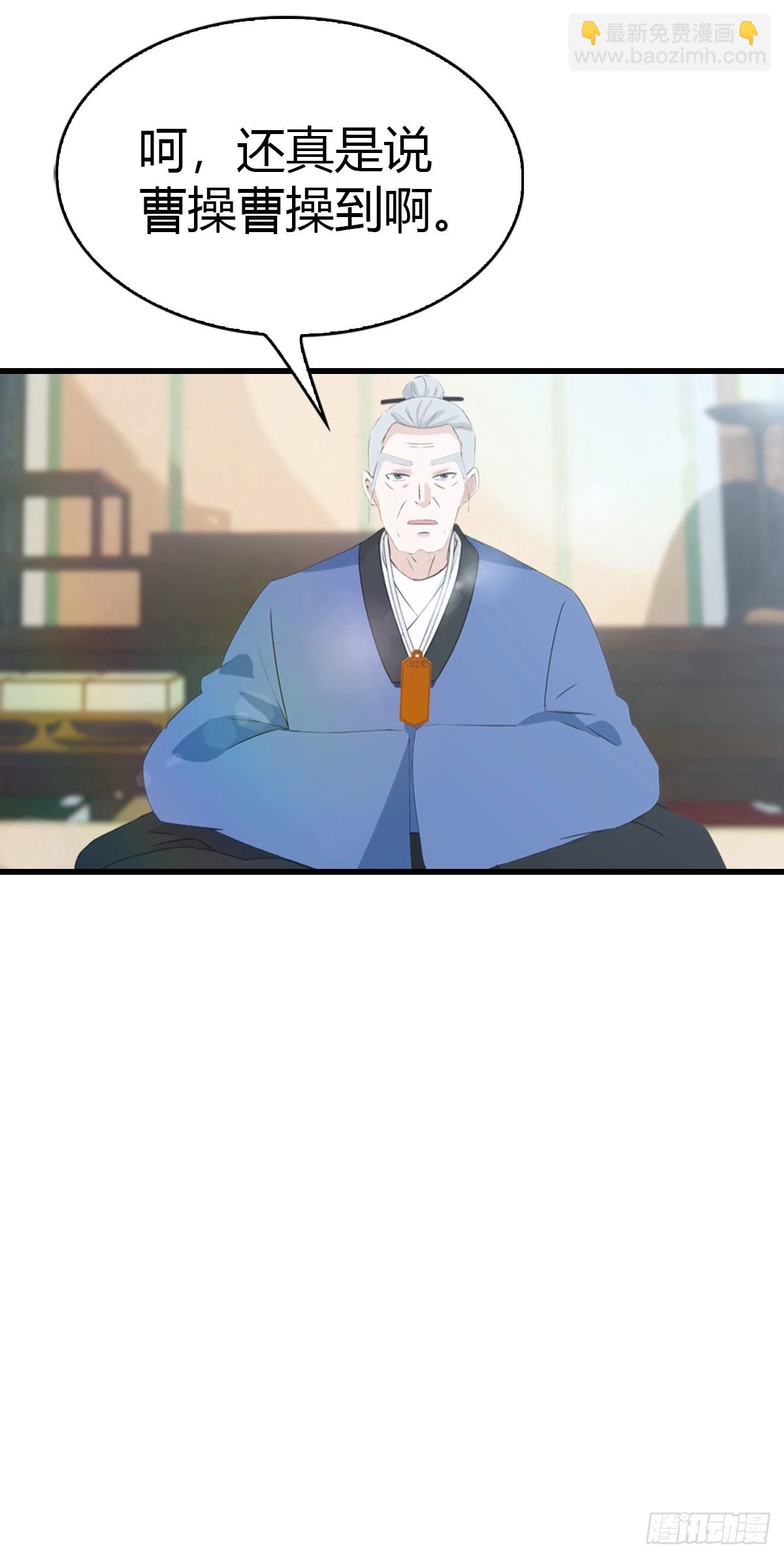 第45集 狗急跳墙-第46话