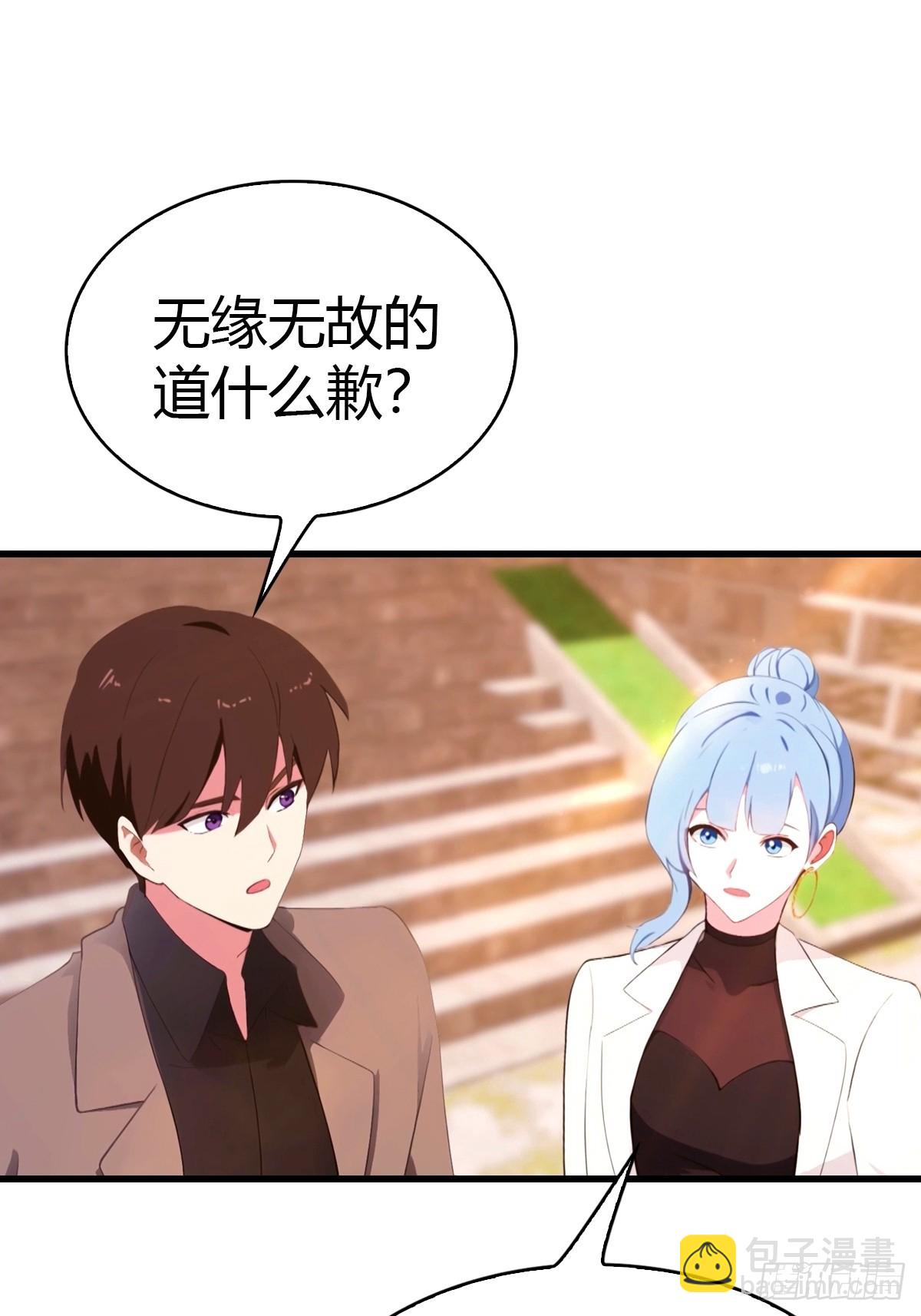 第45集 狗急跳墙-第46话