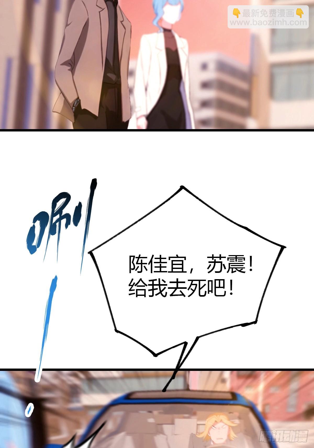 第45集 狗急跳墙-第46话